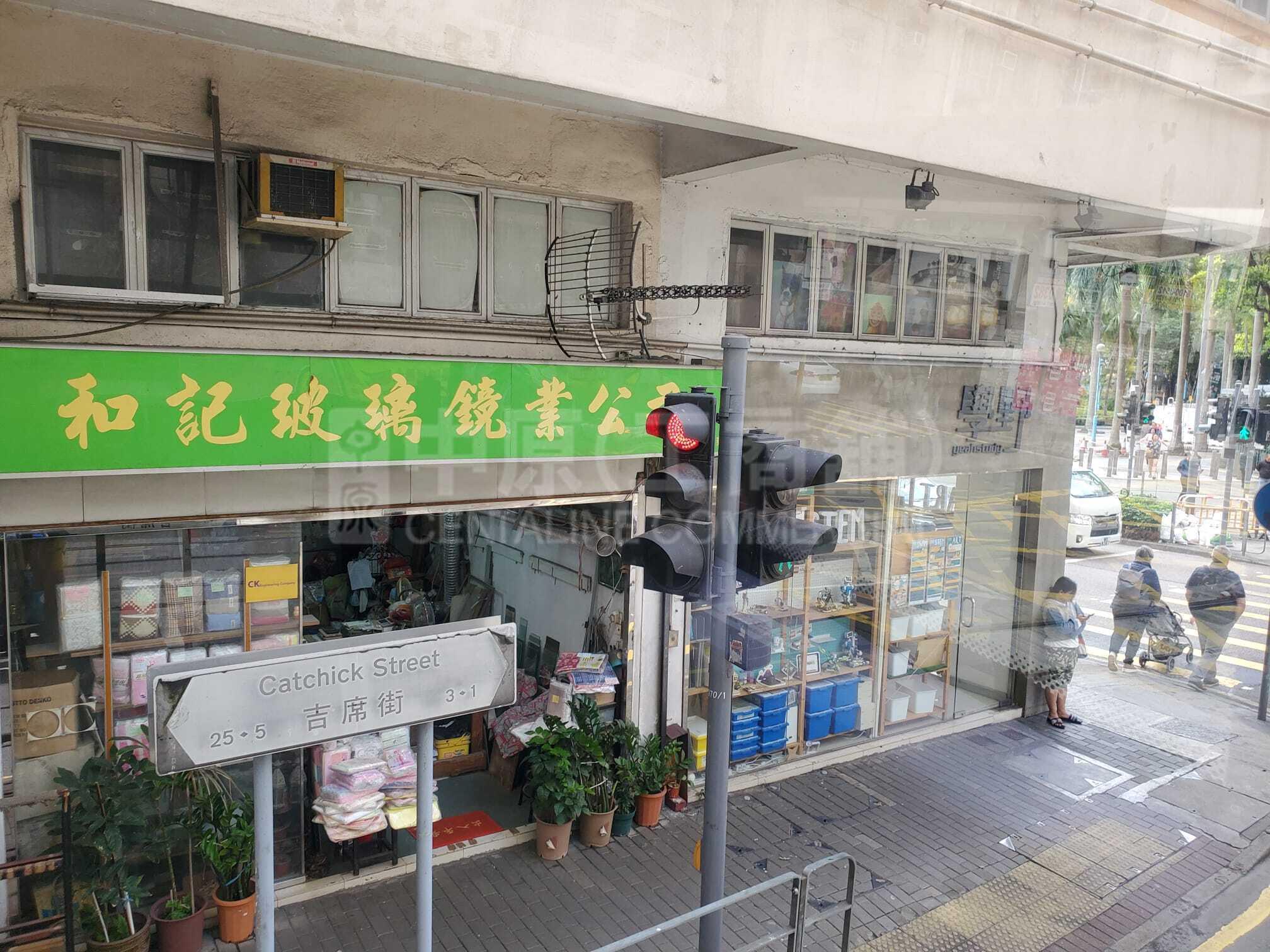 西區吉席街的相片資料｜商舖樓盤｜中原工商舖
