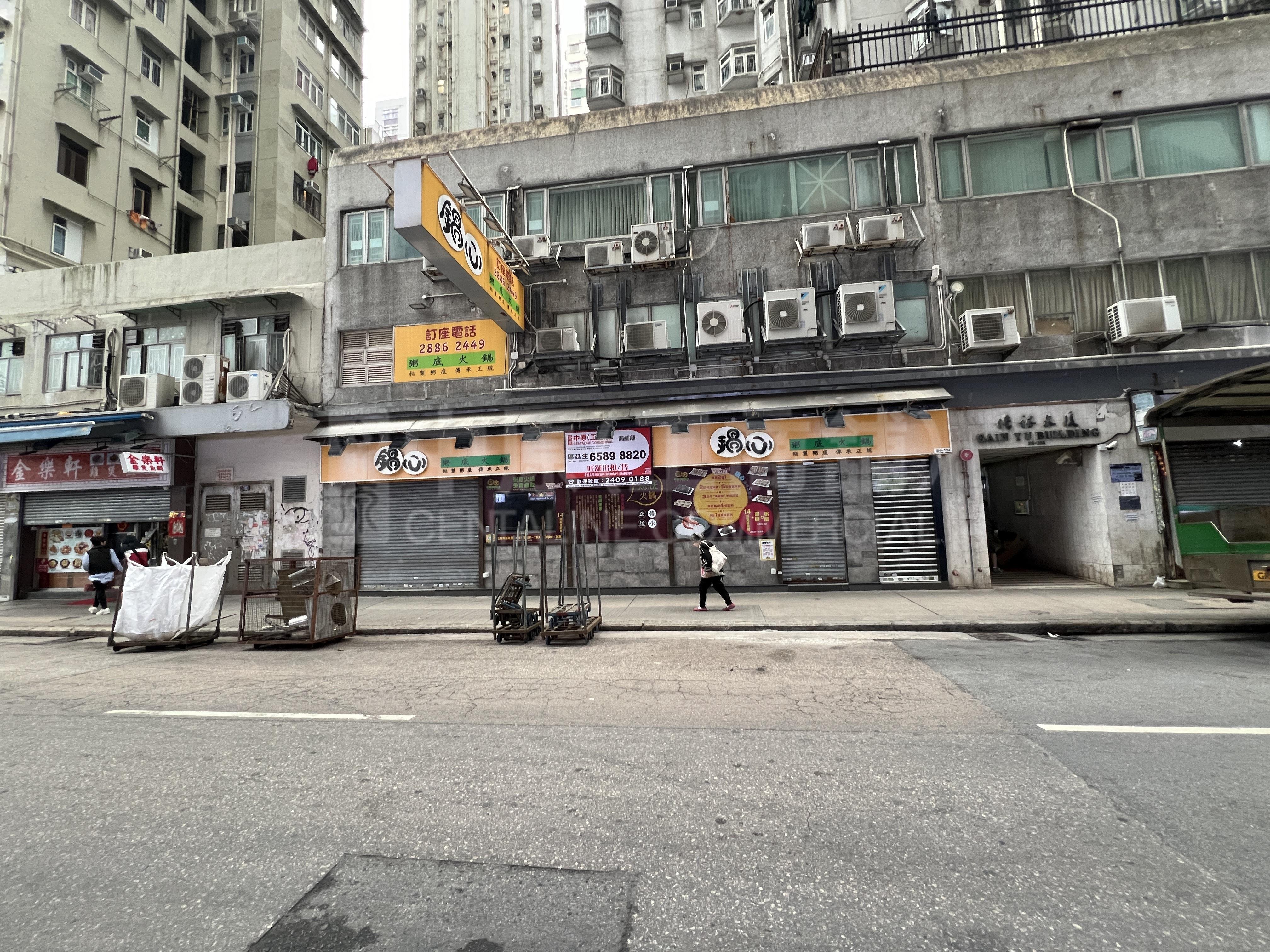 North Pointwharf Road｜Retail Property | Centaline Commercial