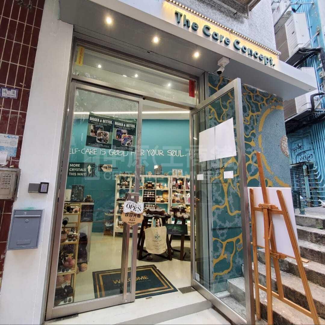 Photo materials about Sheung Wan Mee Lun Street | Retail Listing | Centaline Commercial