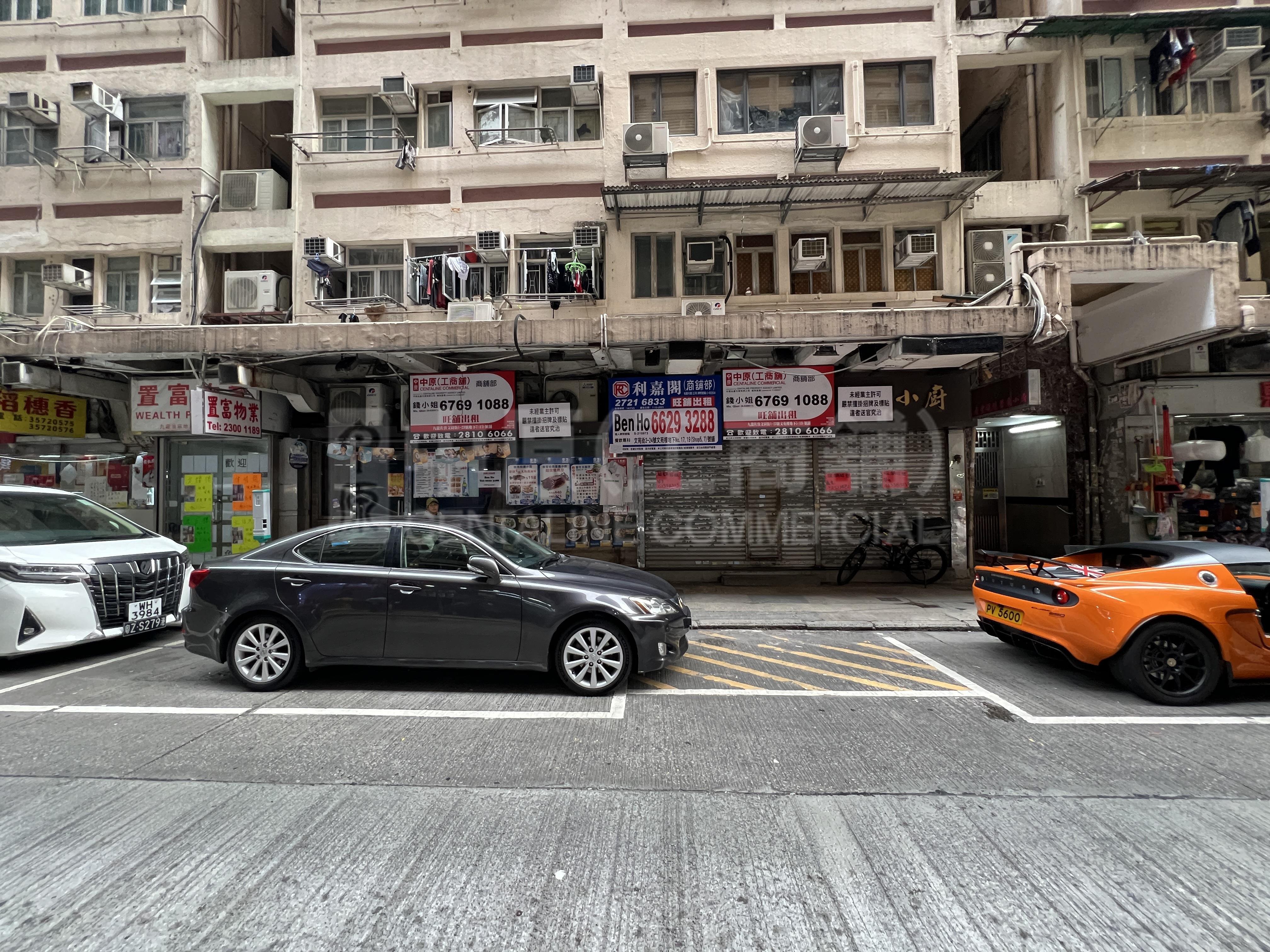 Jordanman Wai Street｜Retail Property | Centaline Commercial