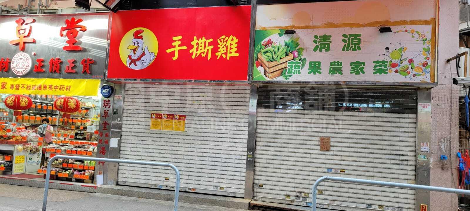 Photo materials about Wan Chai Wan Chai Road | Retail Listing | Centaline Commercial