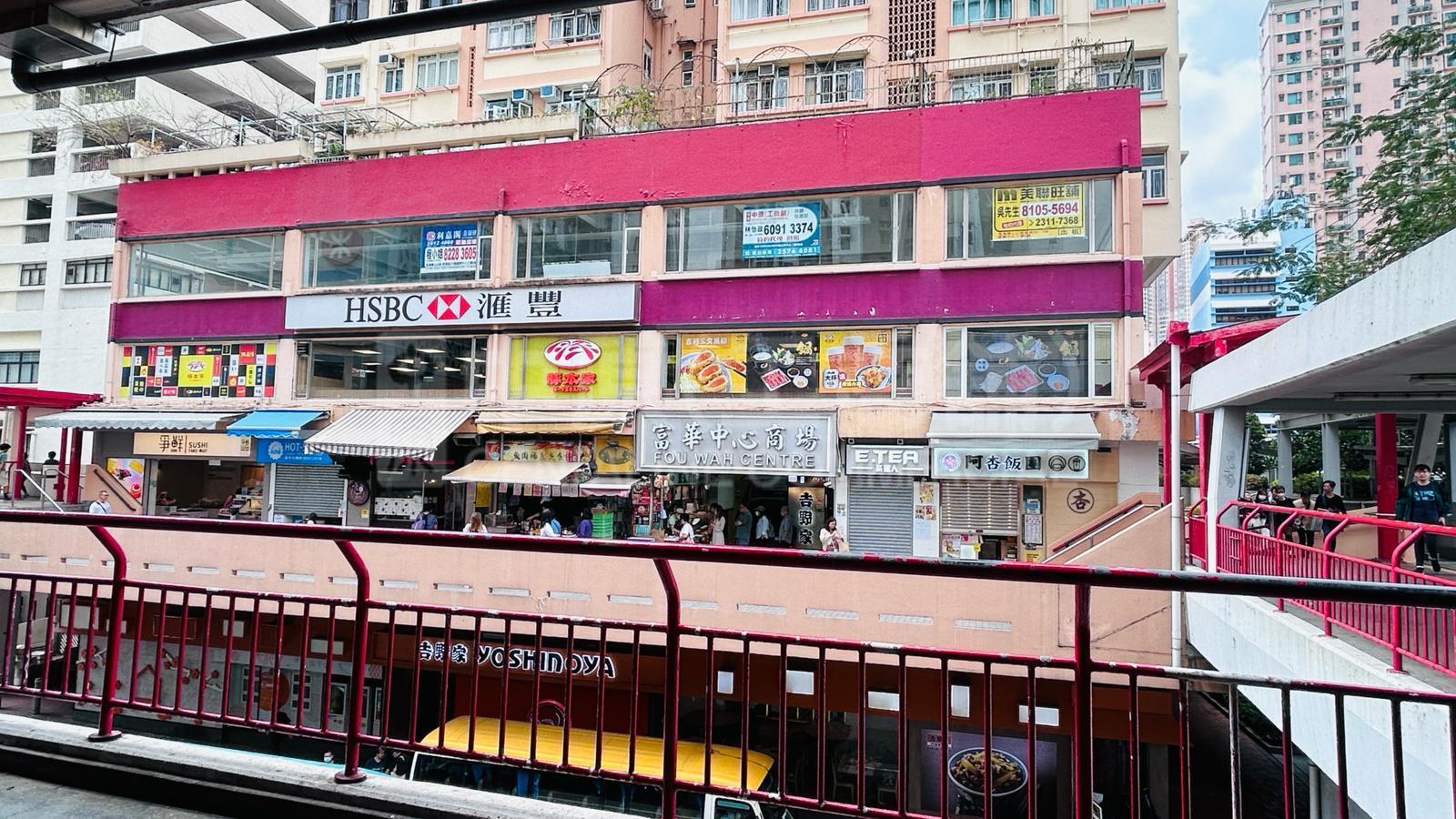 Photo materials about Tsuen Wan Castle Peak Road Tsuen Wan | Retail Listing | Centaline Commercial