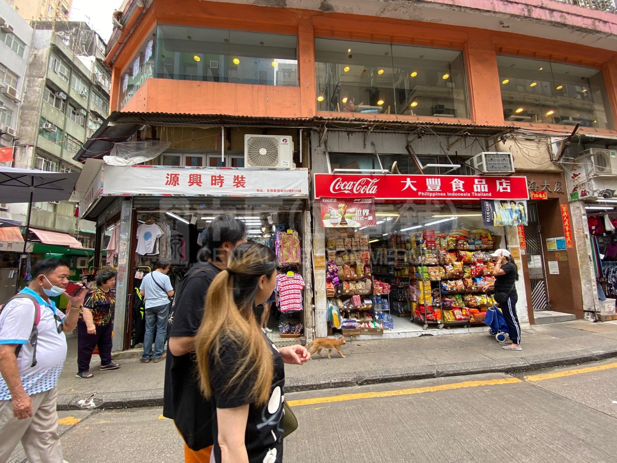 佐敦上海街｜商铺楼盘｜中原工商铺