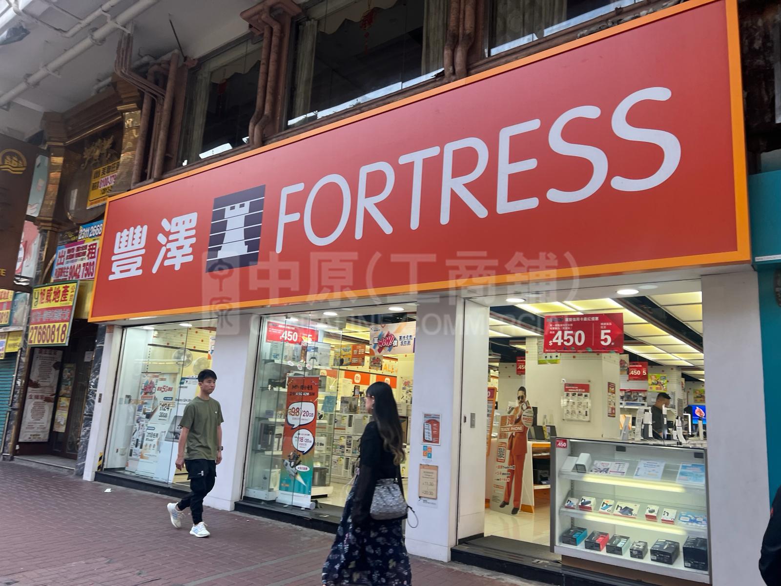 土瓜湾土瓜湾道｜商铺楼盘｜中原工商铺