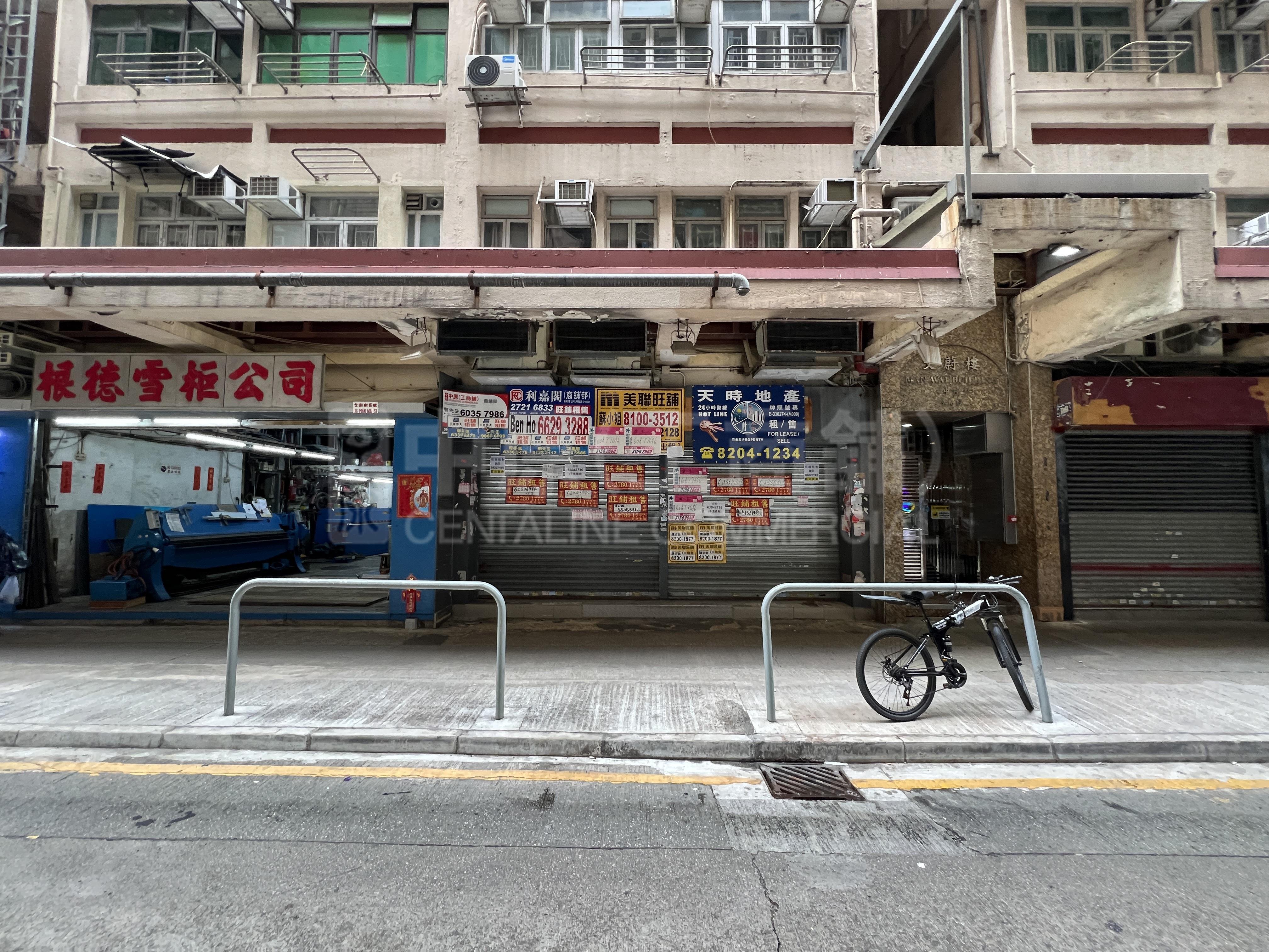 佐敦文蔚街的相片资料｜商铺楼盘｜中原工商铺