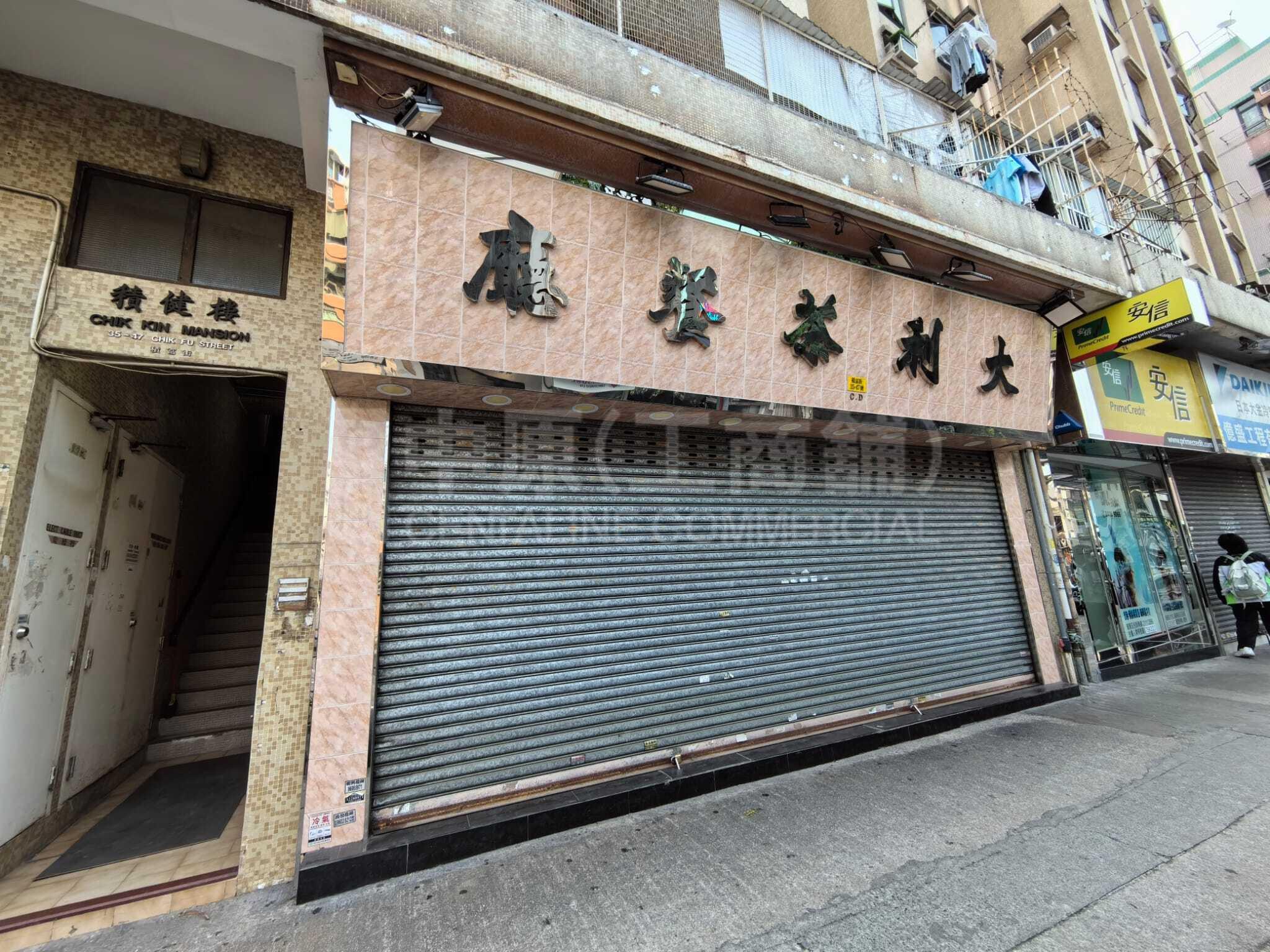 大围积富街的相片资料｜商铺楼盘｜中原工商铺