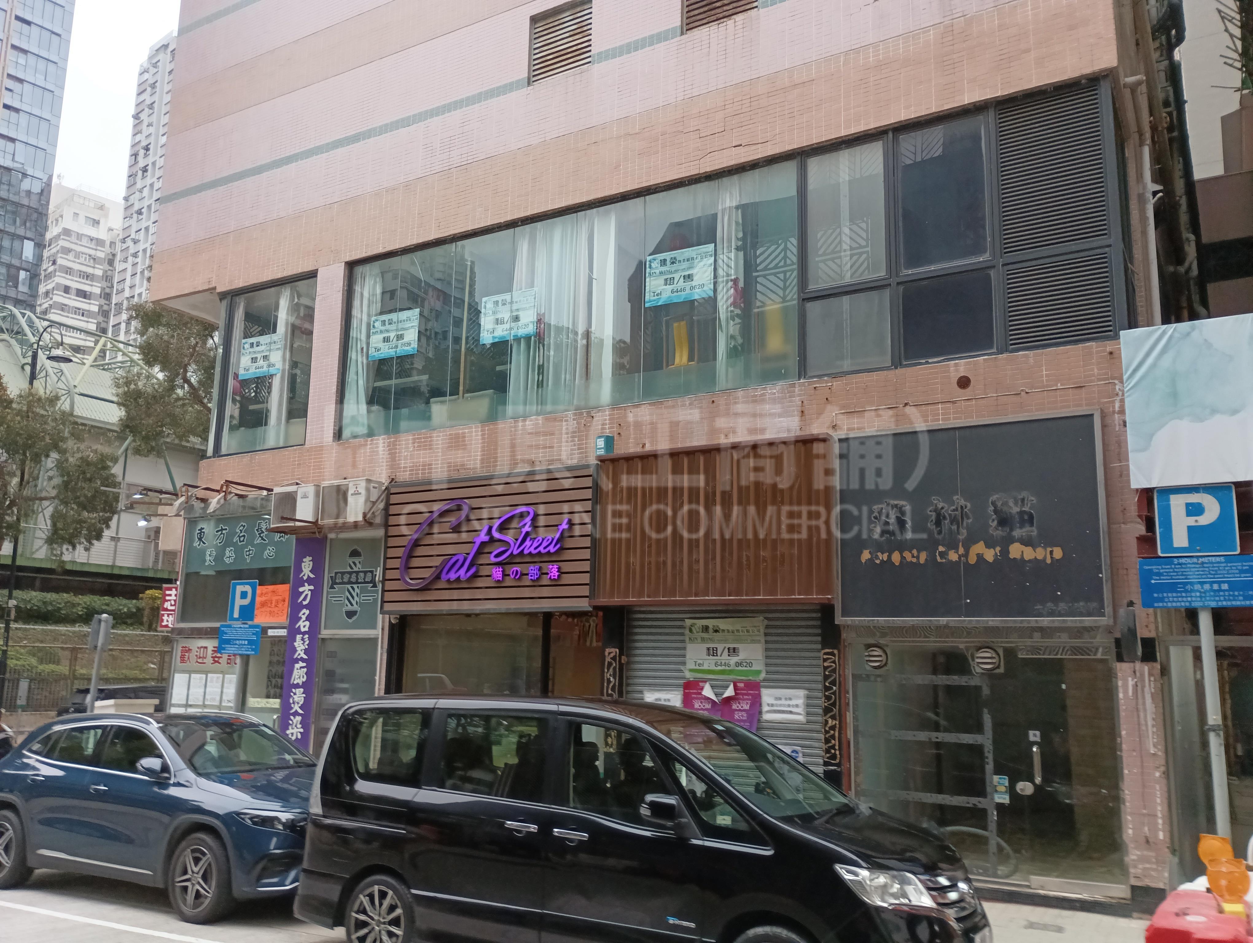 Ho Man Tin Peace Avenue｜Retail Property | Centaline Commercial