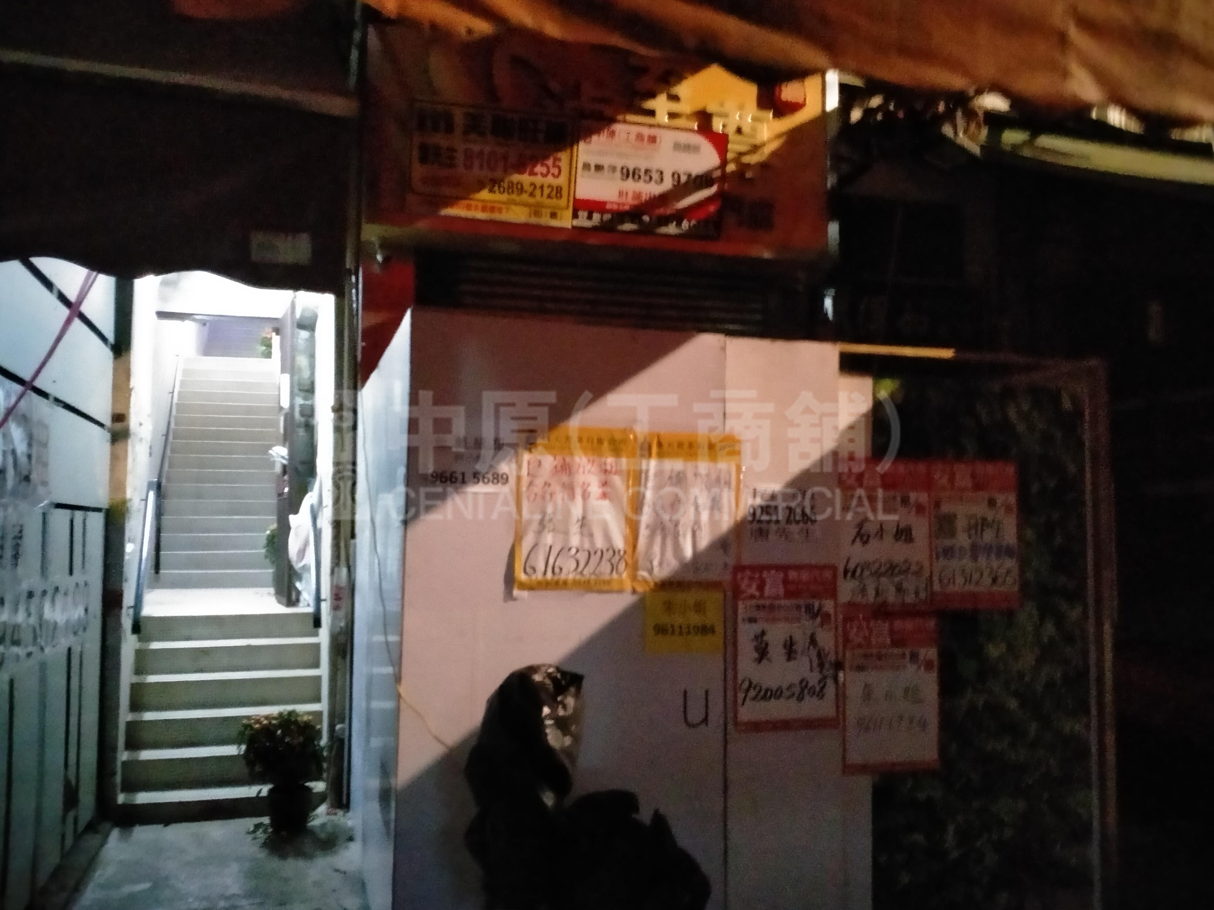Photo materials about Tai Po Fu Shin Street | Retail Listing | Centaline Commercial
