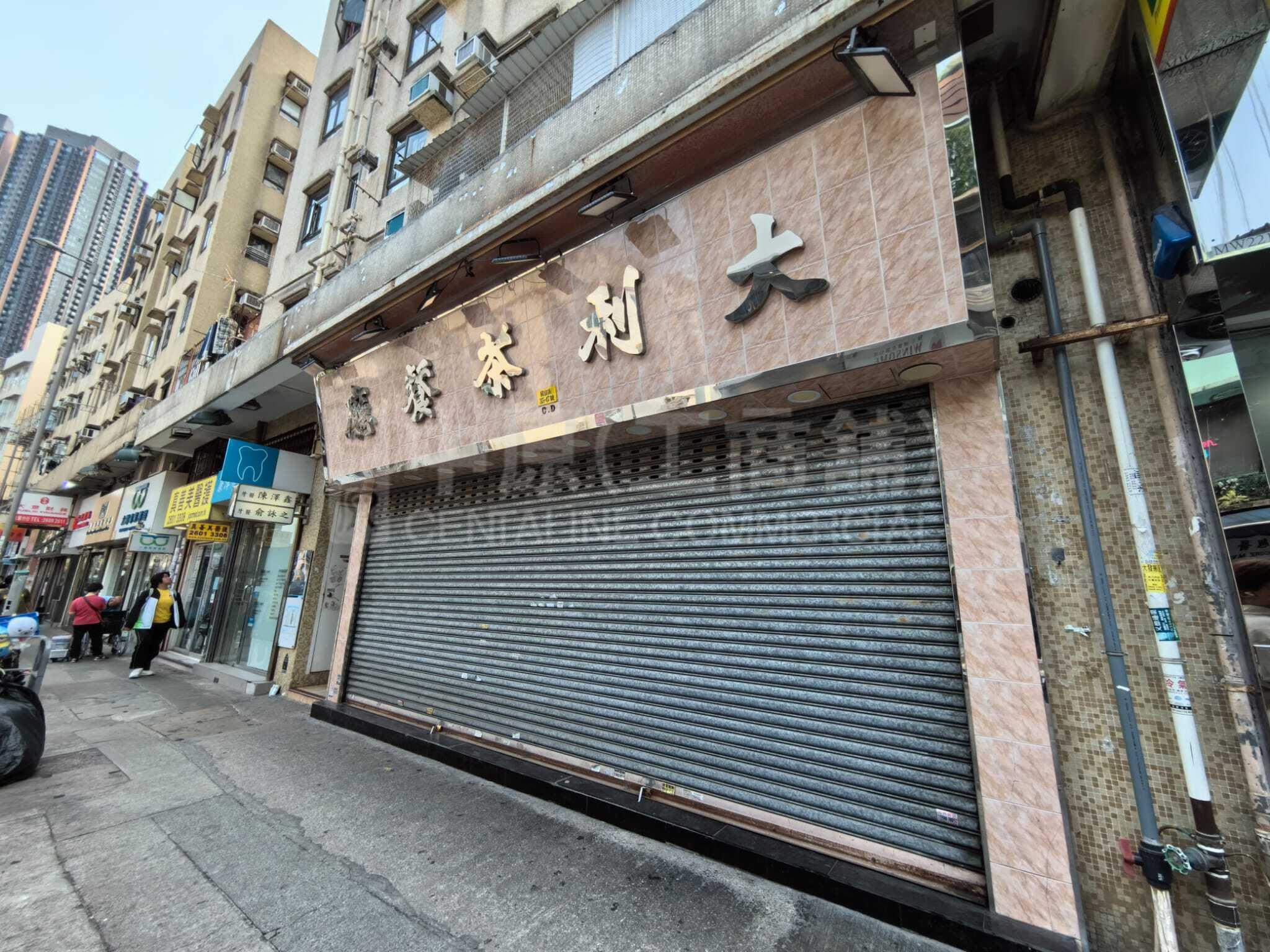 大围积富街的相片资料｜商铺楼盘｜中原工商铺