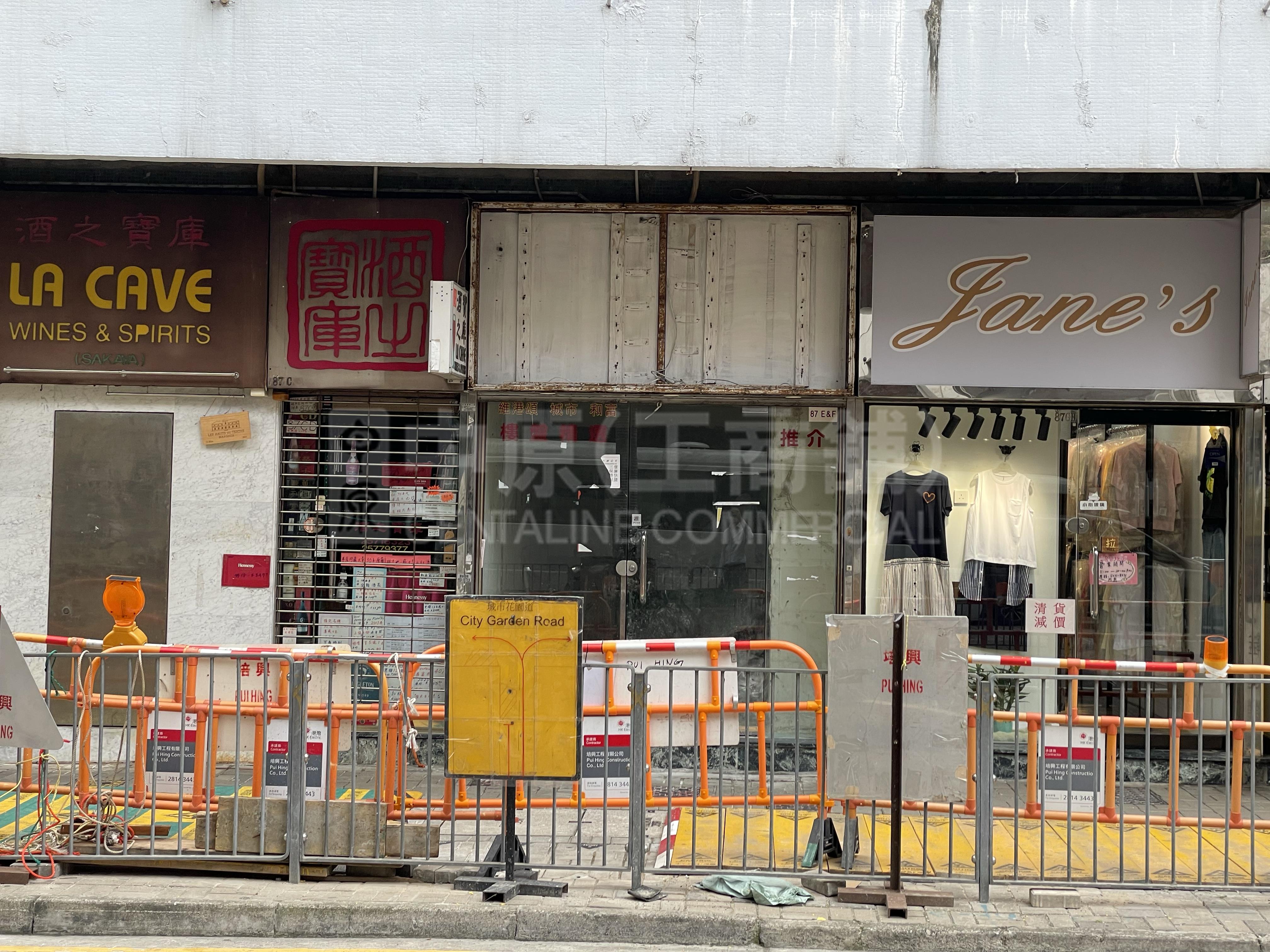 北角电气道｜商铺楼盘｜中原工商铺