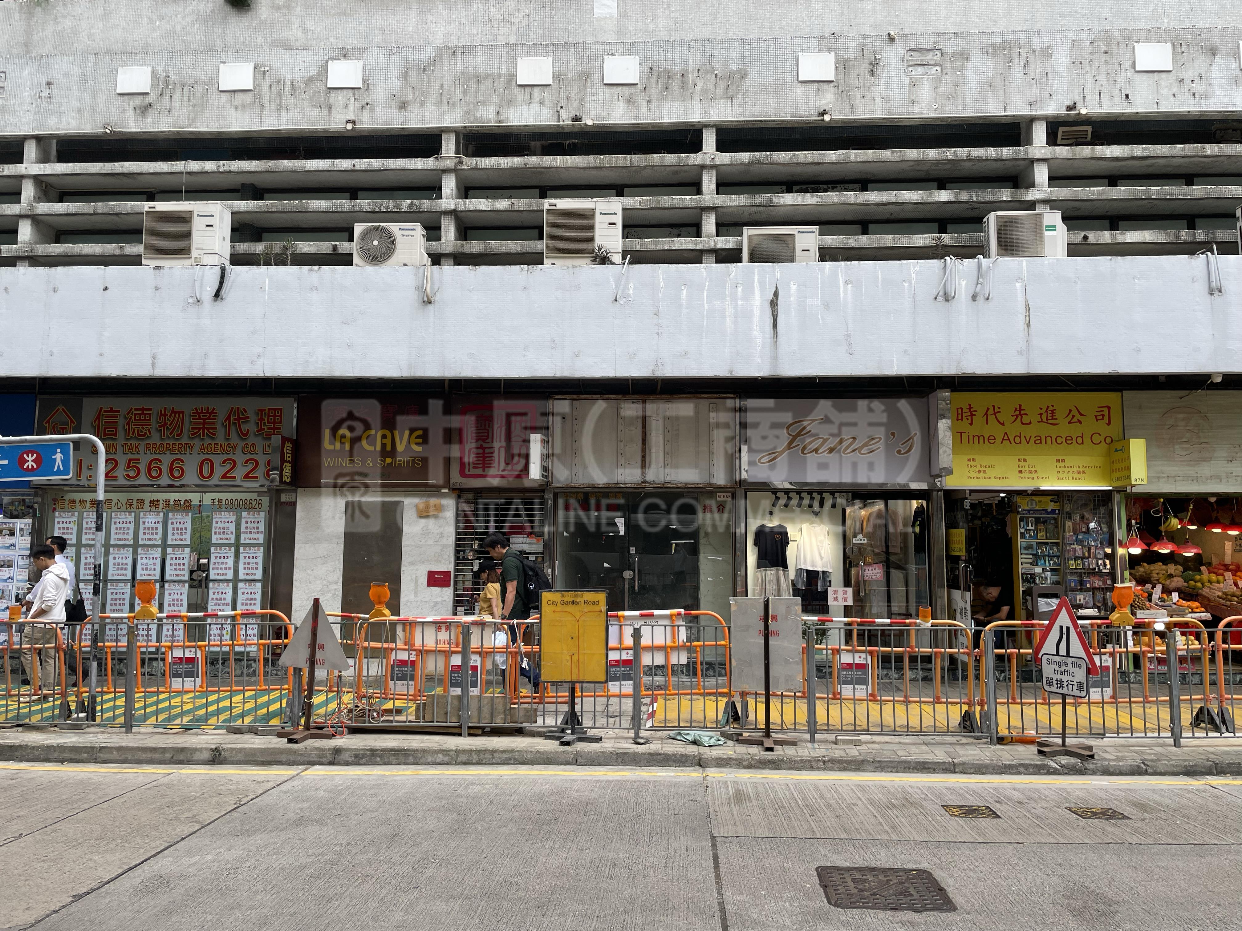 北角电气道的相片资料｜商铺楼盘｜中原工商铺