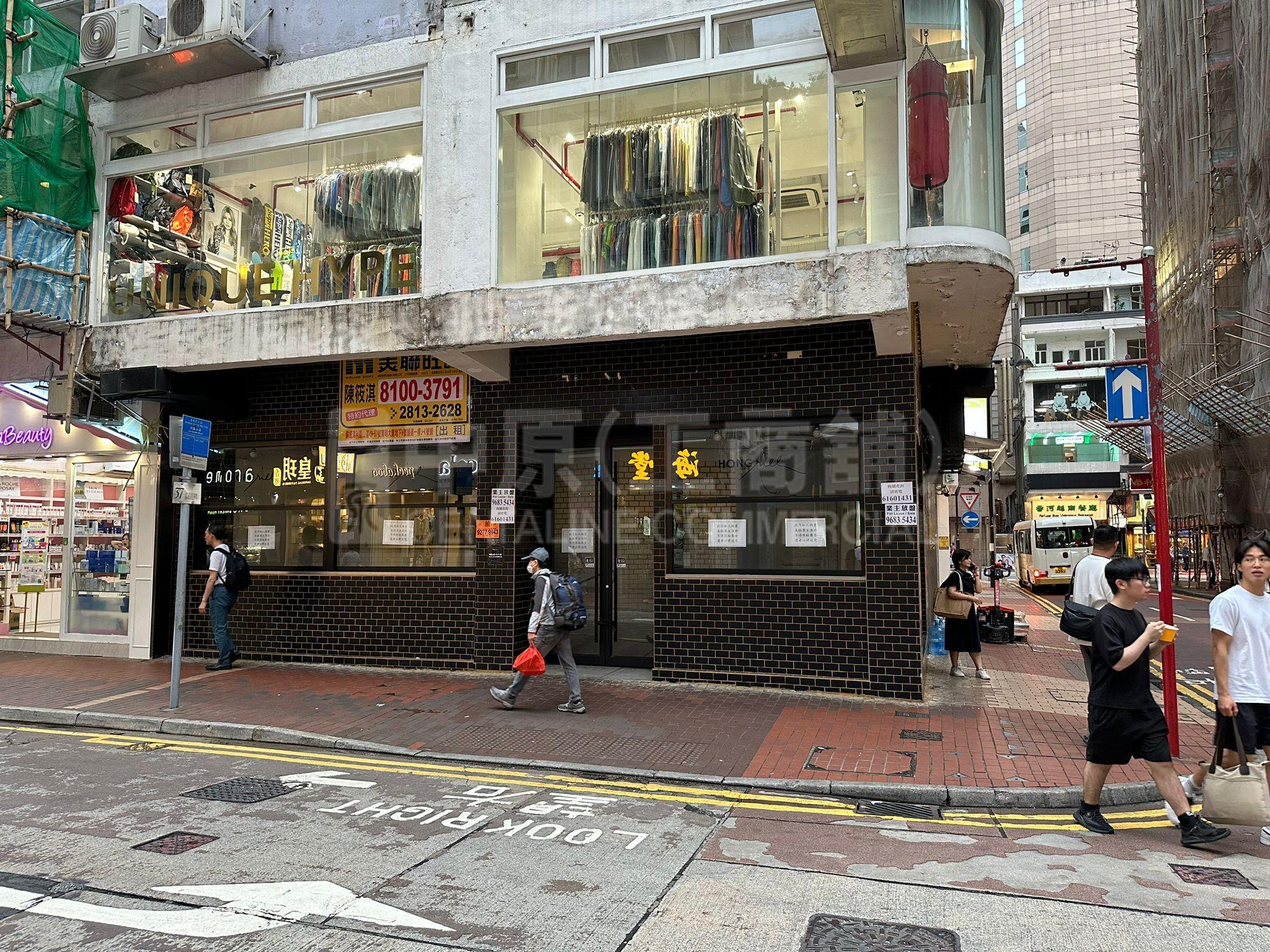 Photo materials about Causeway Bayfoo Ming Street | Retail Listing | Centaline Commercial