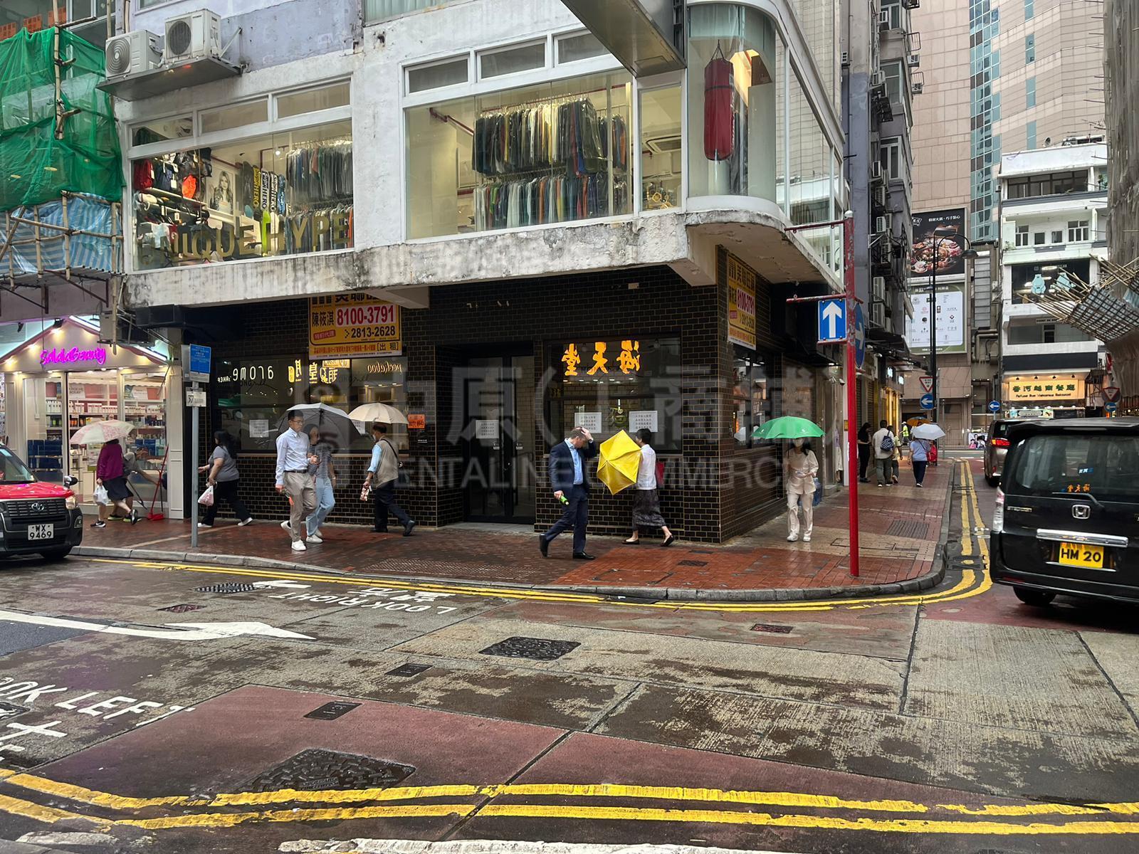 Photo materials about Causeway Bayfoo Ming Street | Retail Listing | Centaline Commercial
