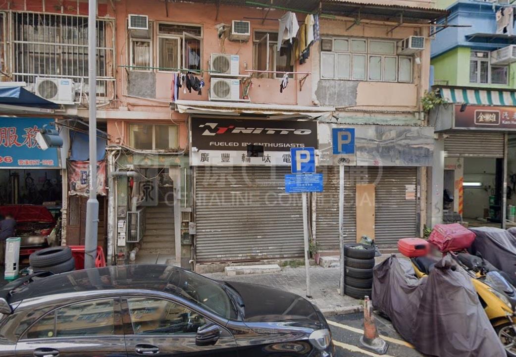 观塘云汉街｜商铺楼盘｜中原工商铺