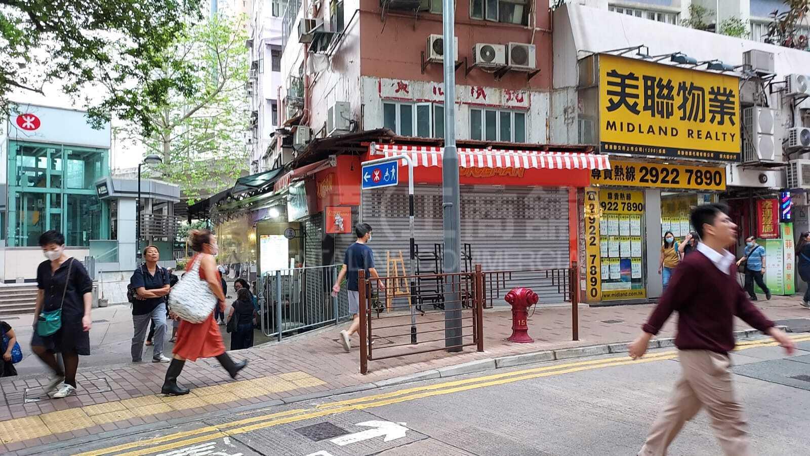 Photo materials about Shau Kei Wan Shau Kei Wan Main Street East | Retail Listing | Centaline Commercial