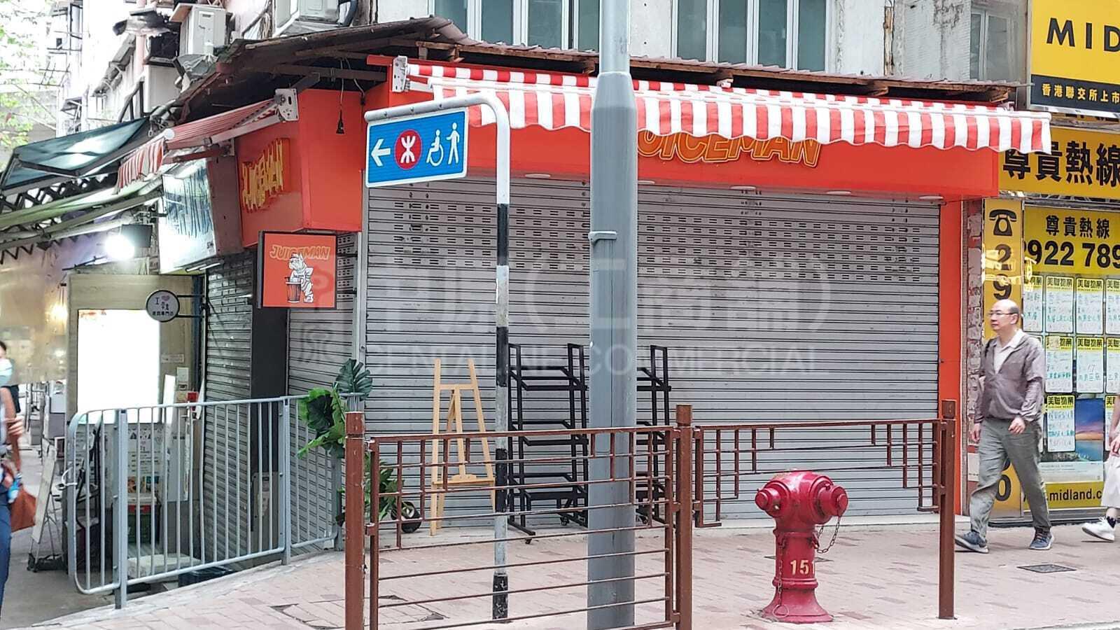 Photo materials about Shau Kei Wan Shau Kei Wan Main Street East | Retail Listing | Centaline Commercial