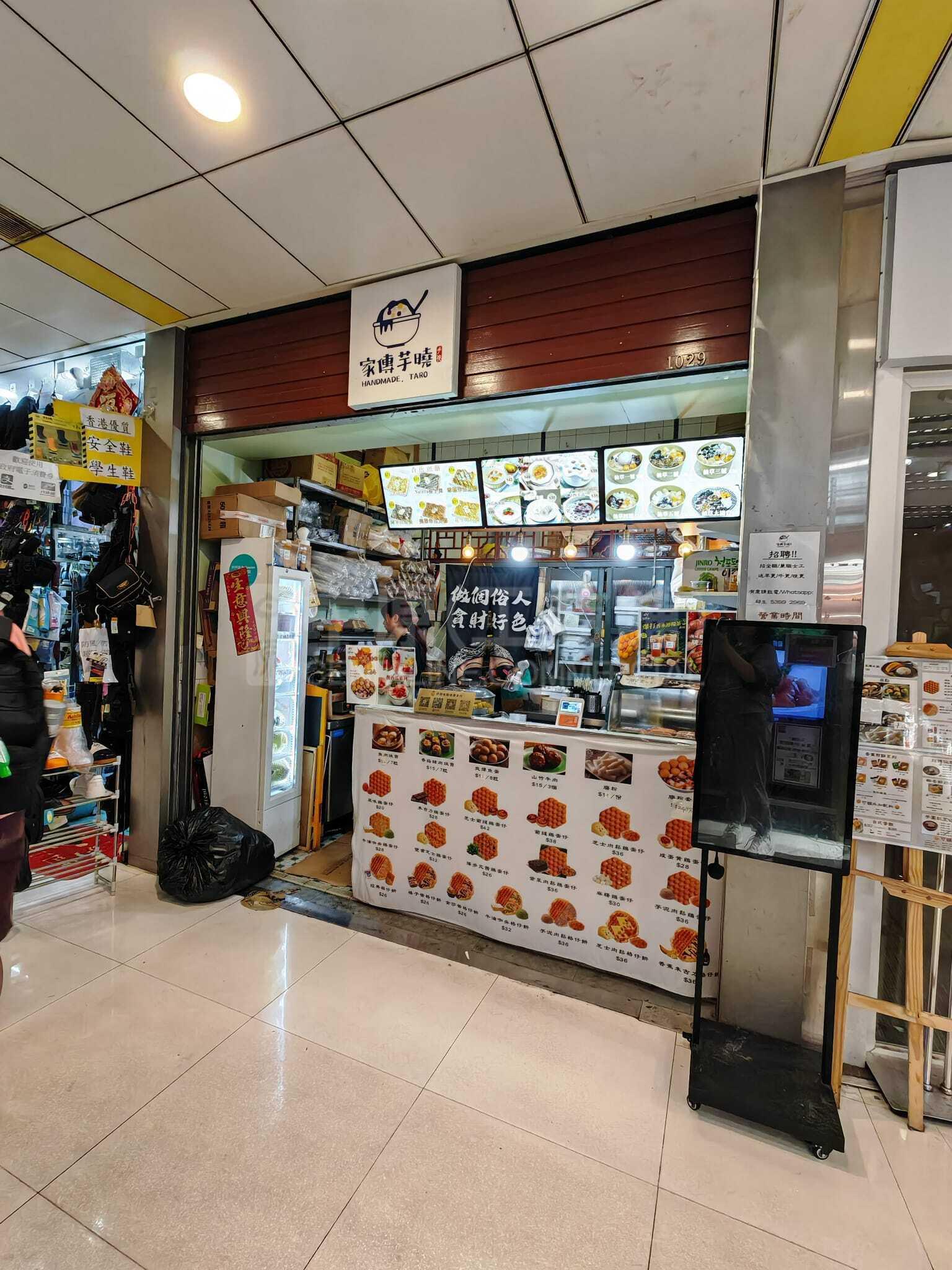 天水围天秀路的相片资料｜商铺楼盘｜中原工商铺