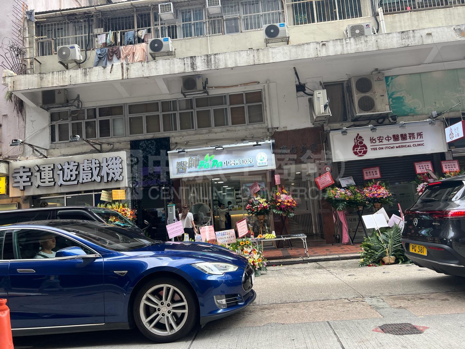 佐敦吴松街的相片资料｜商铺楼盘｜中原工商铺