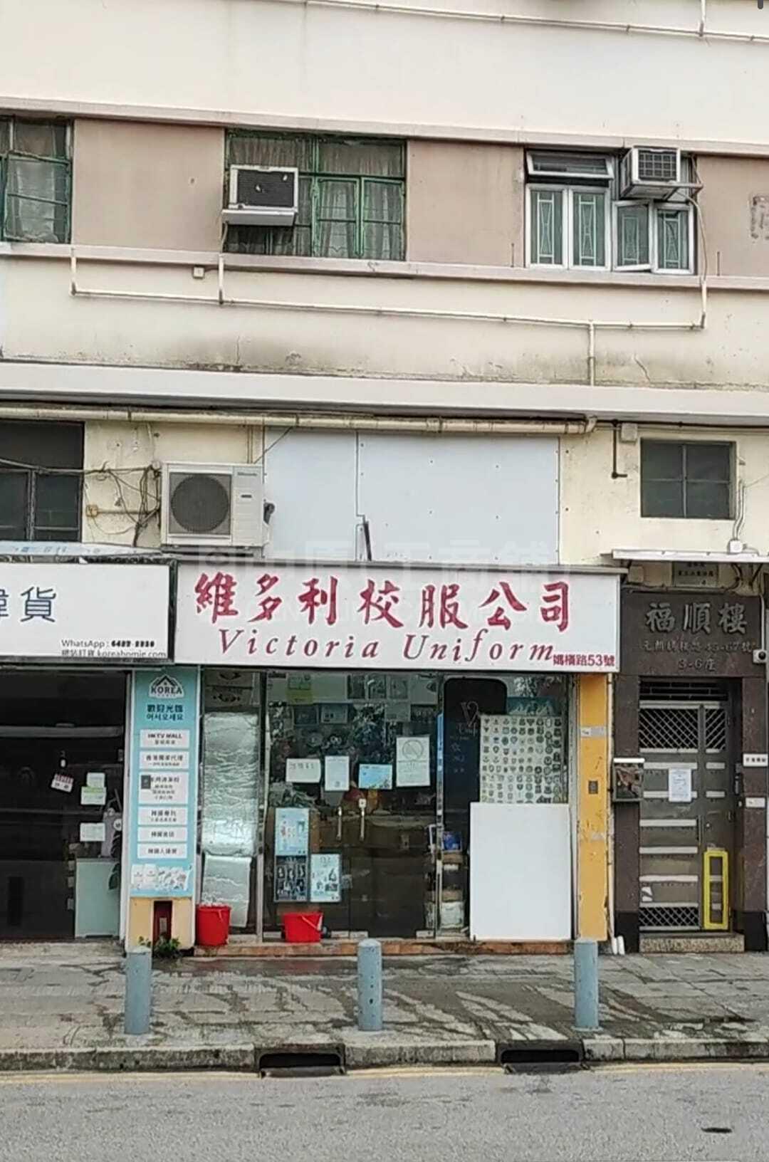 元朗妈横路｜商铺楼盘｜中原工商铺