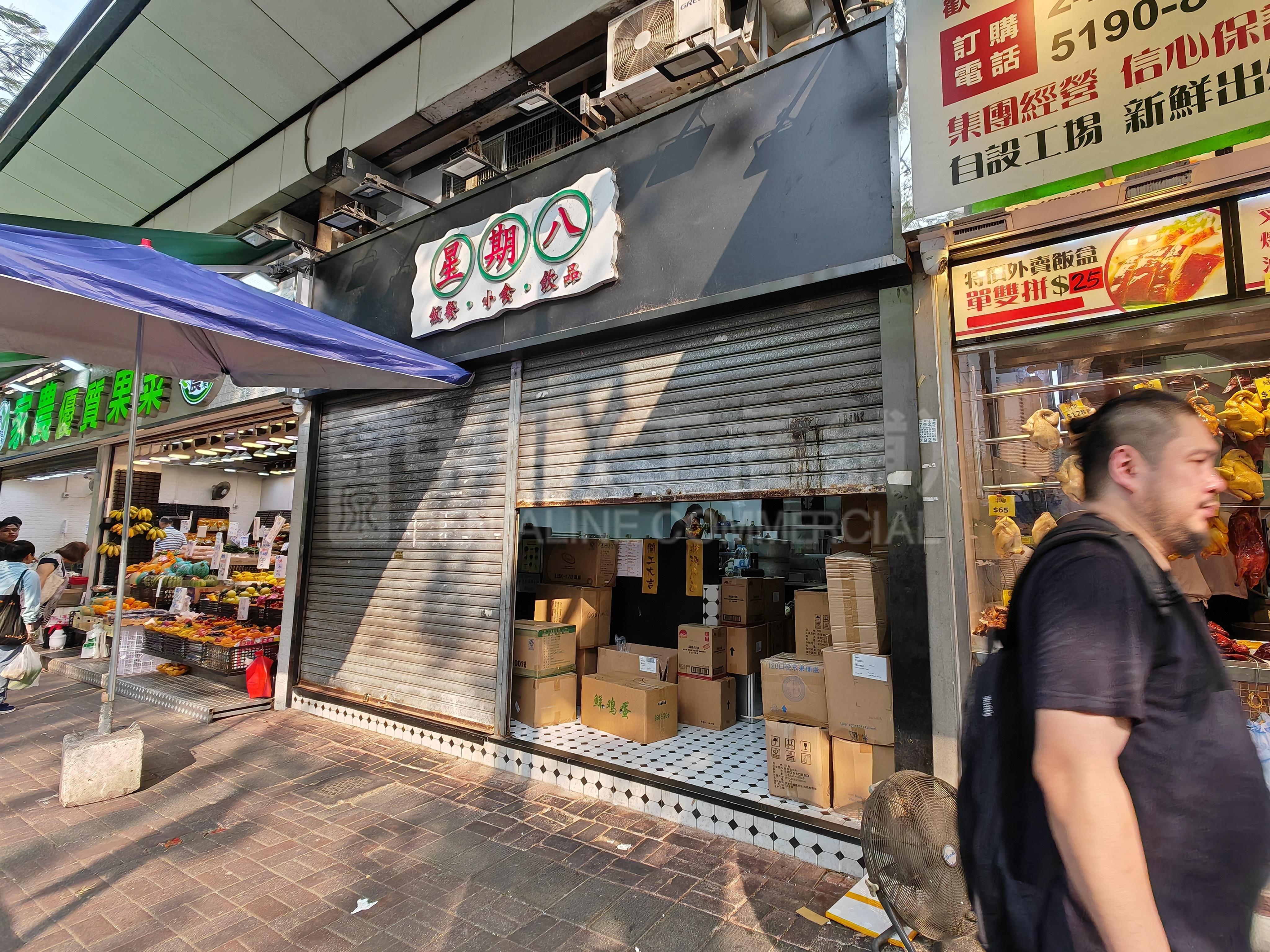 天水圍天瑞路的相片資料｜商舖樓盤｜中原工商舖