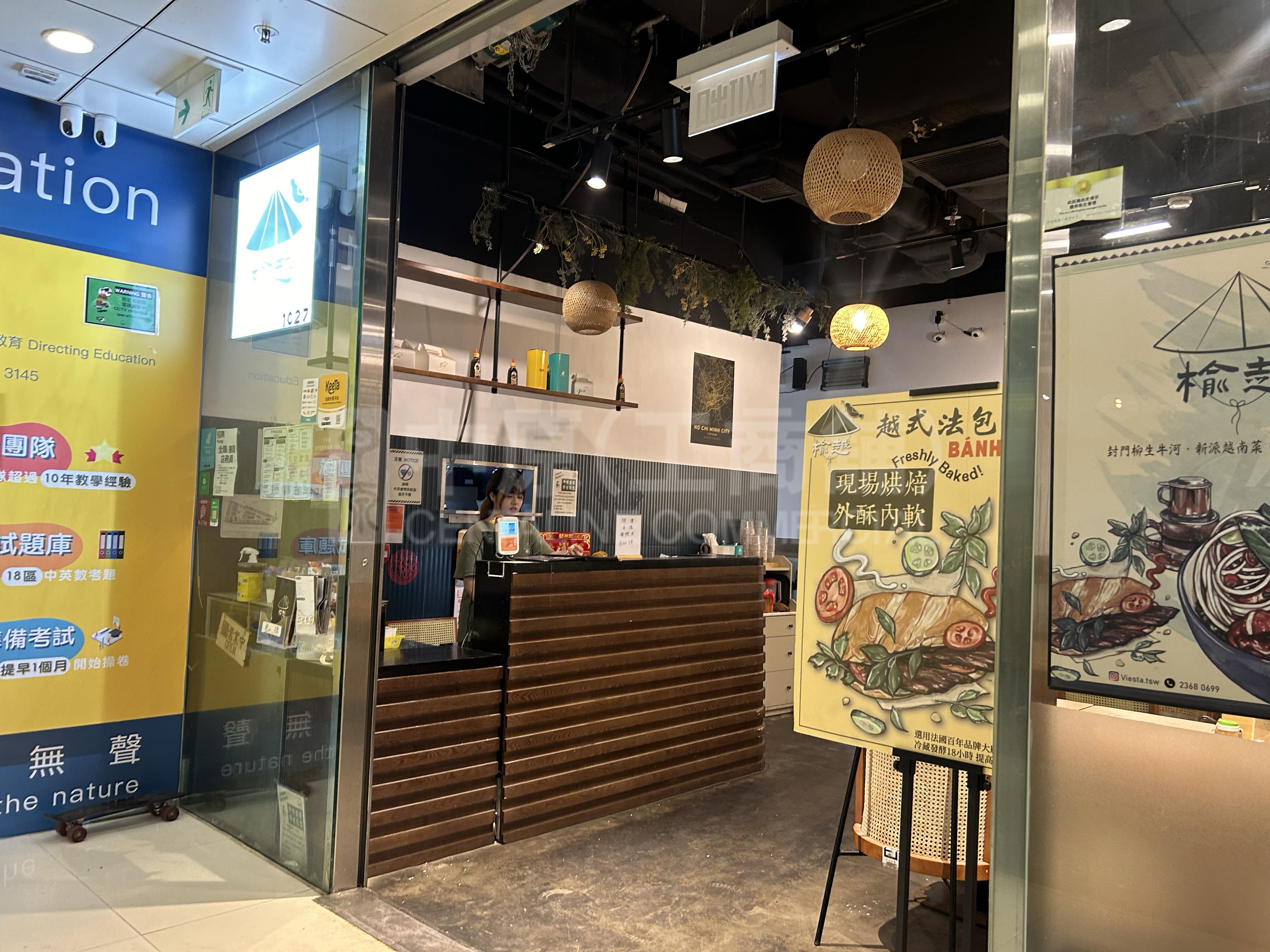 天一商城的相片資料｜商舖樓盤｜中原工商舖