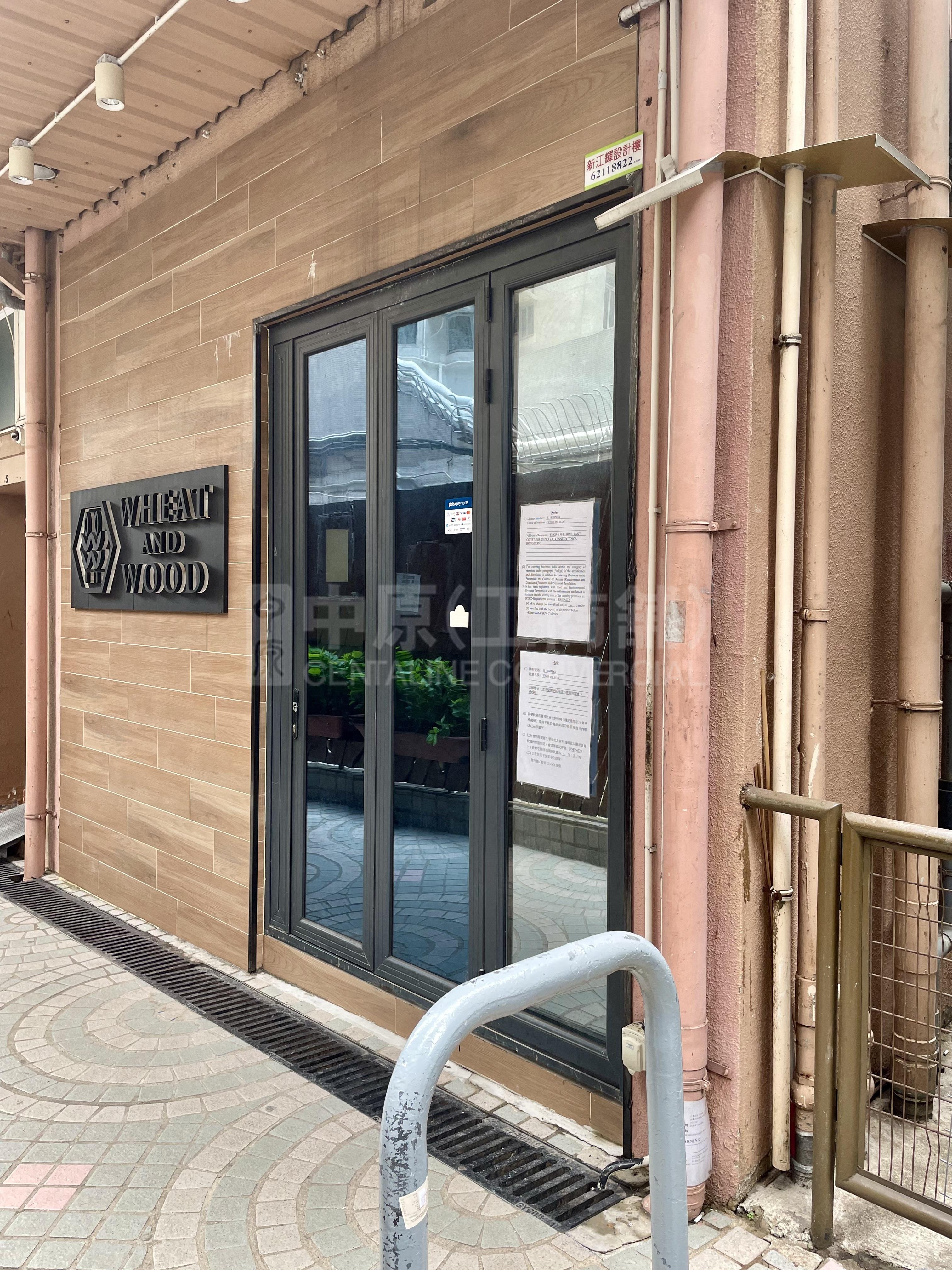 西区坚弥地城海旁的相片资料｜商铺楼盘｜中原工商铺