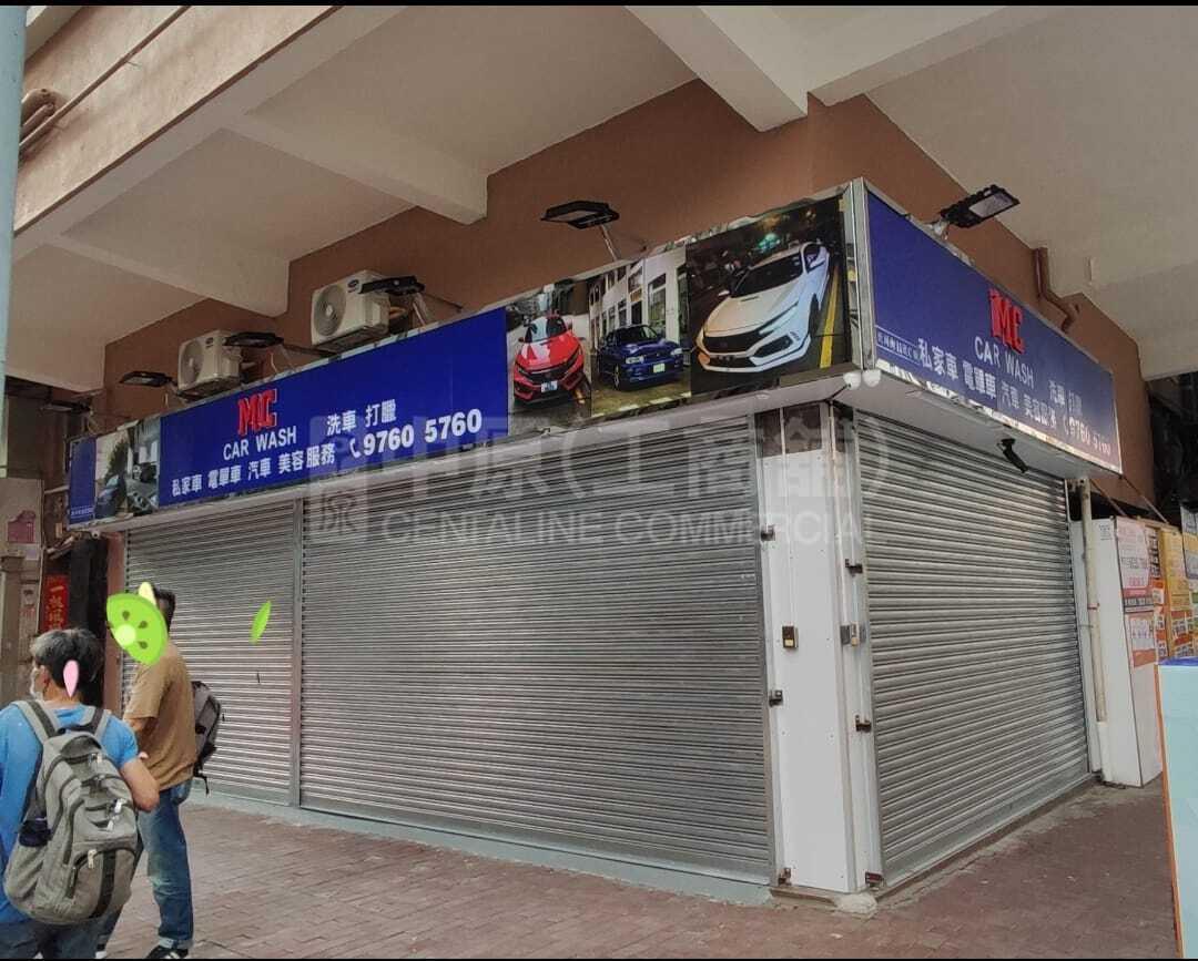 长沙湾钦州街｜商铺楼盘｜中原工商铺