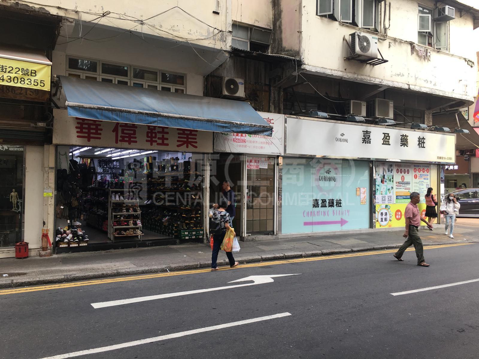 元朗福德街｜商舖樓盤｜中原工商舖