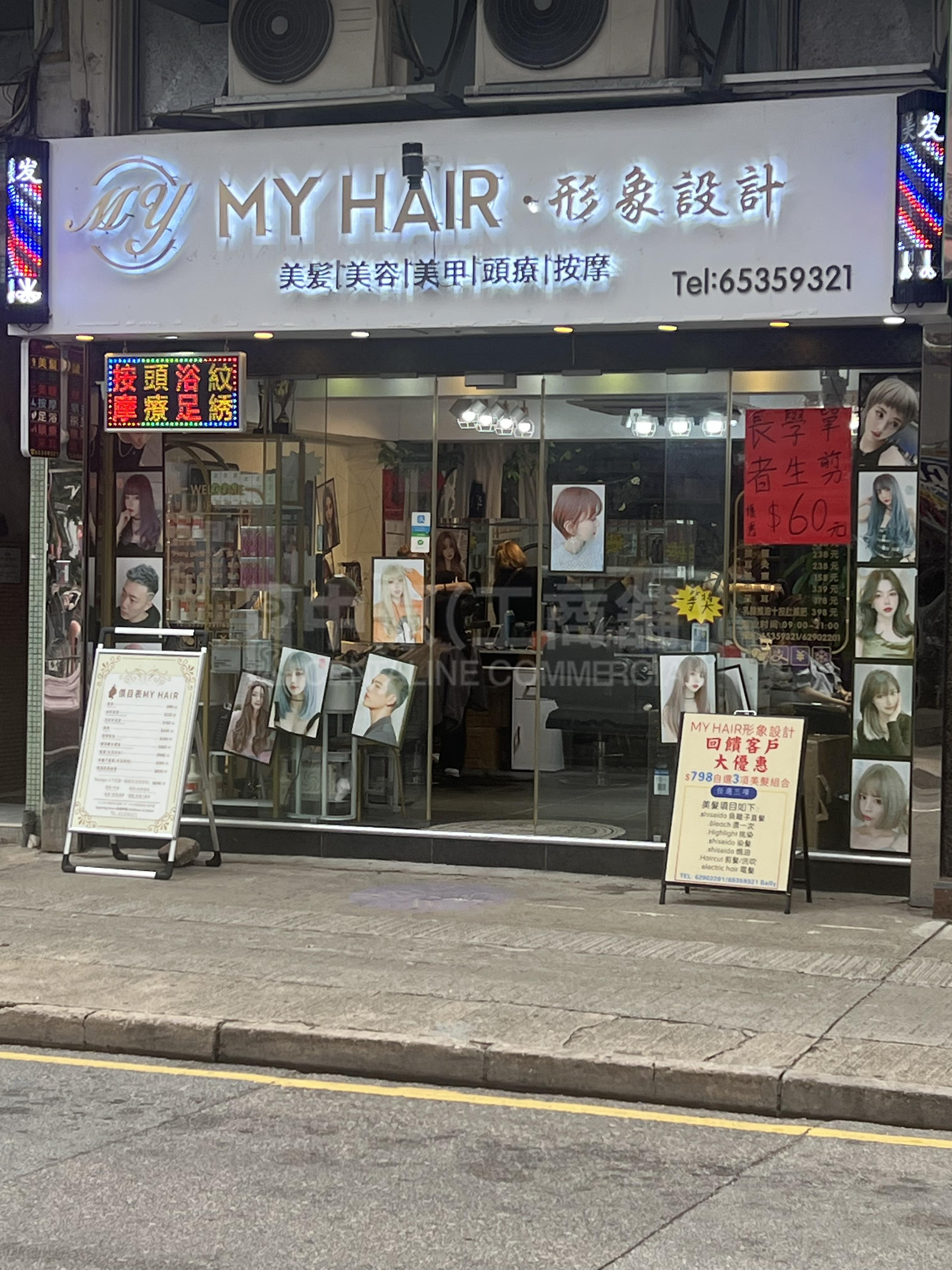 元朗马田路的相片资料｜商铺楼盘｜中原工商铺
