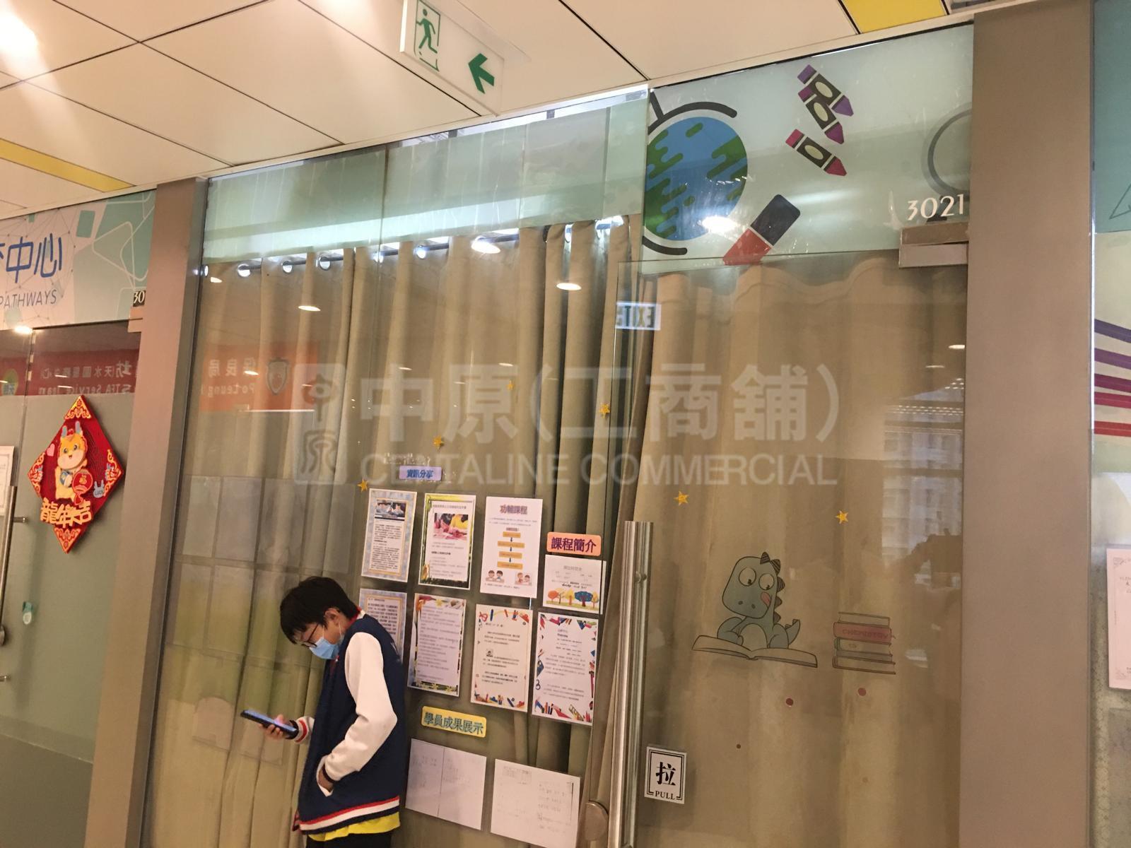 Photo materials about Tin Shui Wai Tin Sau Road | Retail Listing | Centaline Commercial