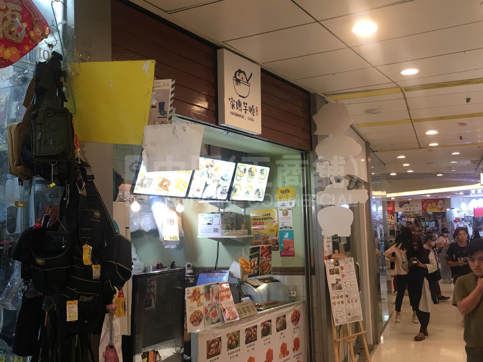 天水围天秀路的相片资料｜商铺楼盘｜中原工商铺