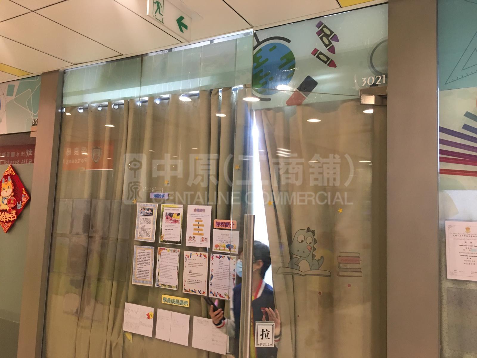Tin Shui Wai Tin Sau Road｜Retail Property | Centaline Commercial