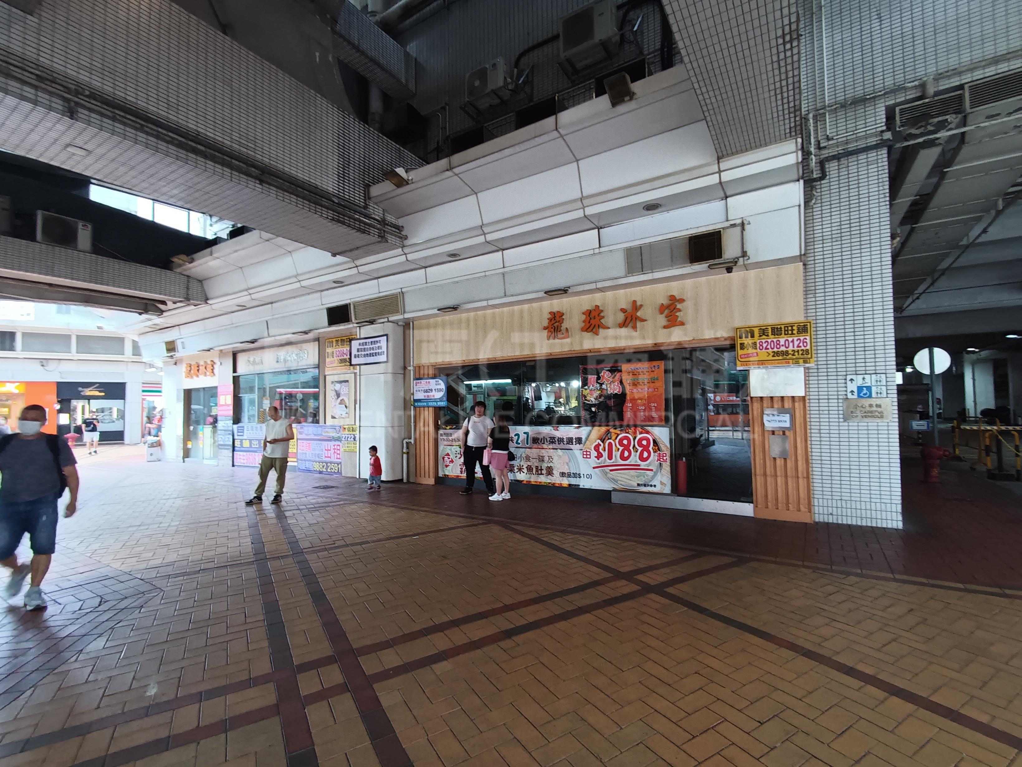 新蒲崗彩虹道的相片資料｜商舖樓盤｜中原工商舖