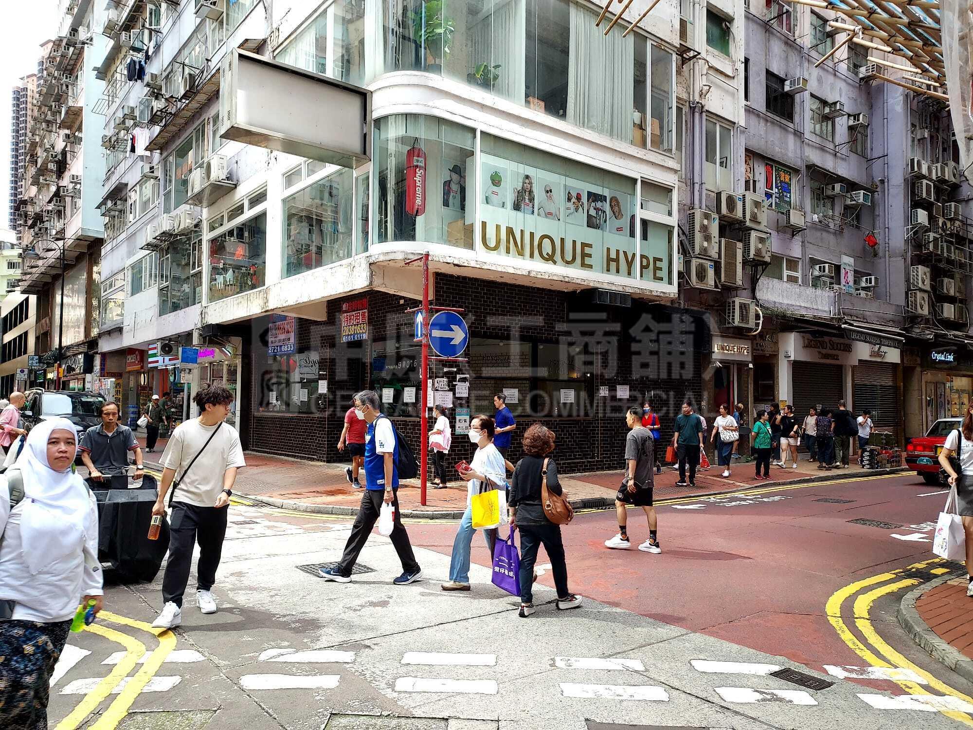Photo materials about Causeway Bayfoo Ming Street | Retail Listing | Centaline Commercial