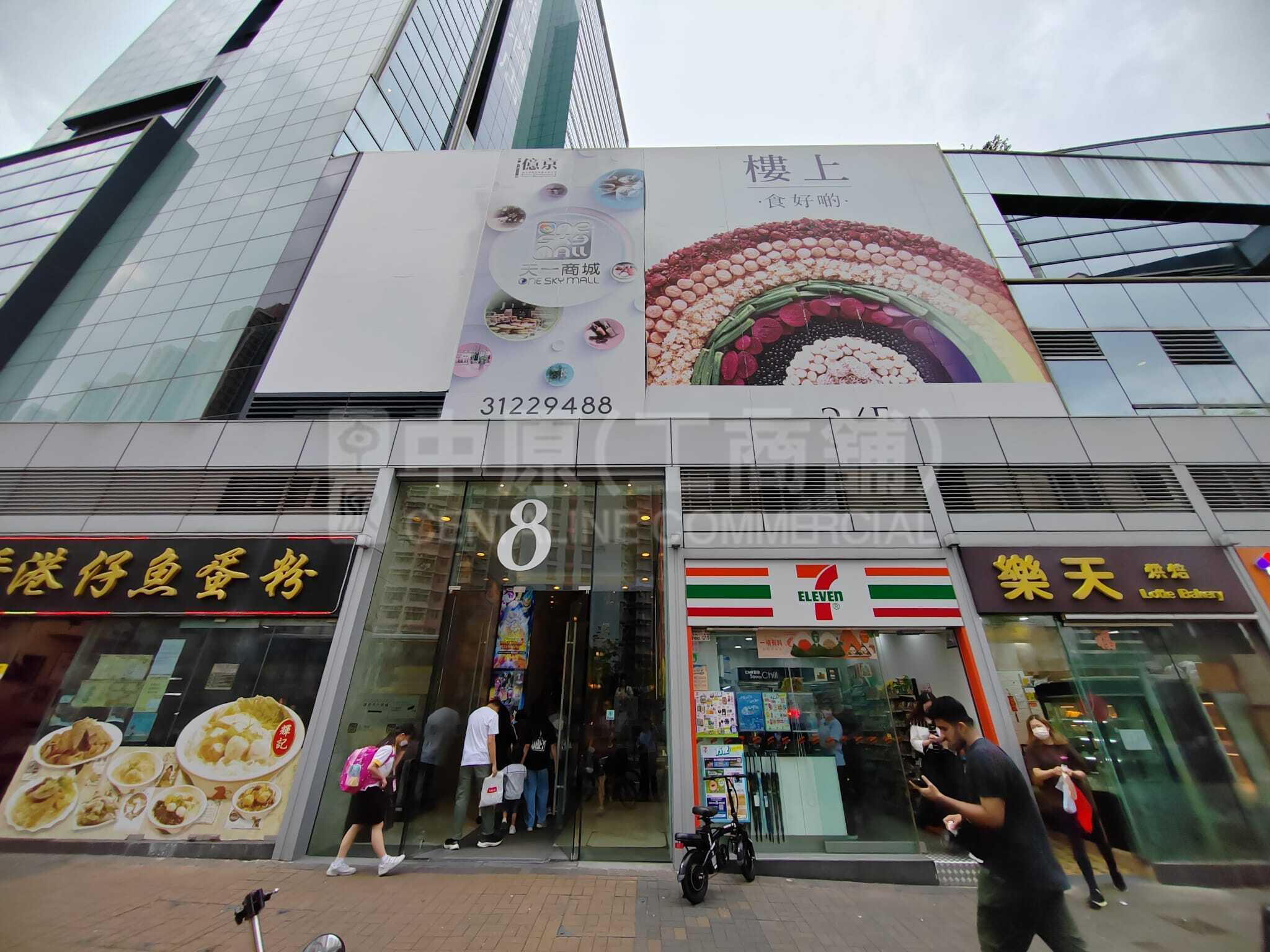 Photo materials about Tin Shui Wai Tin Sau Road | Retail Listing | Centaline Commercial