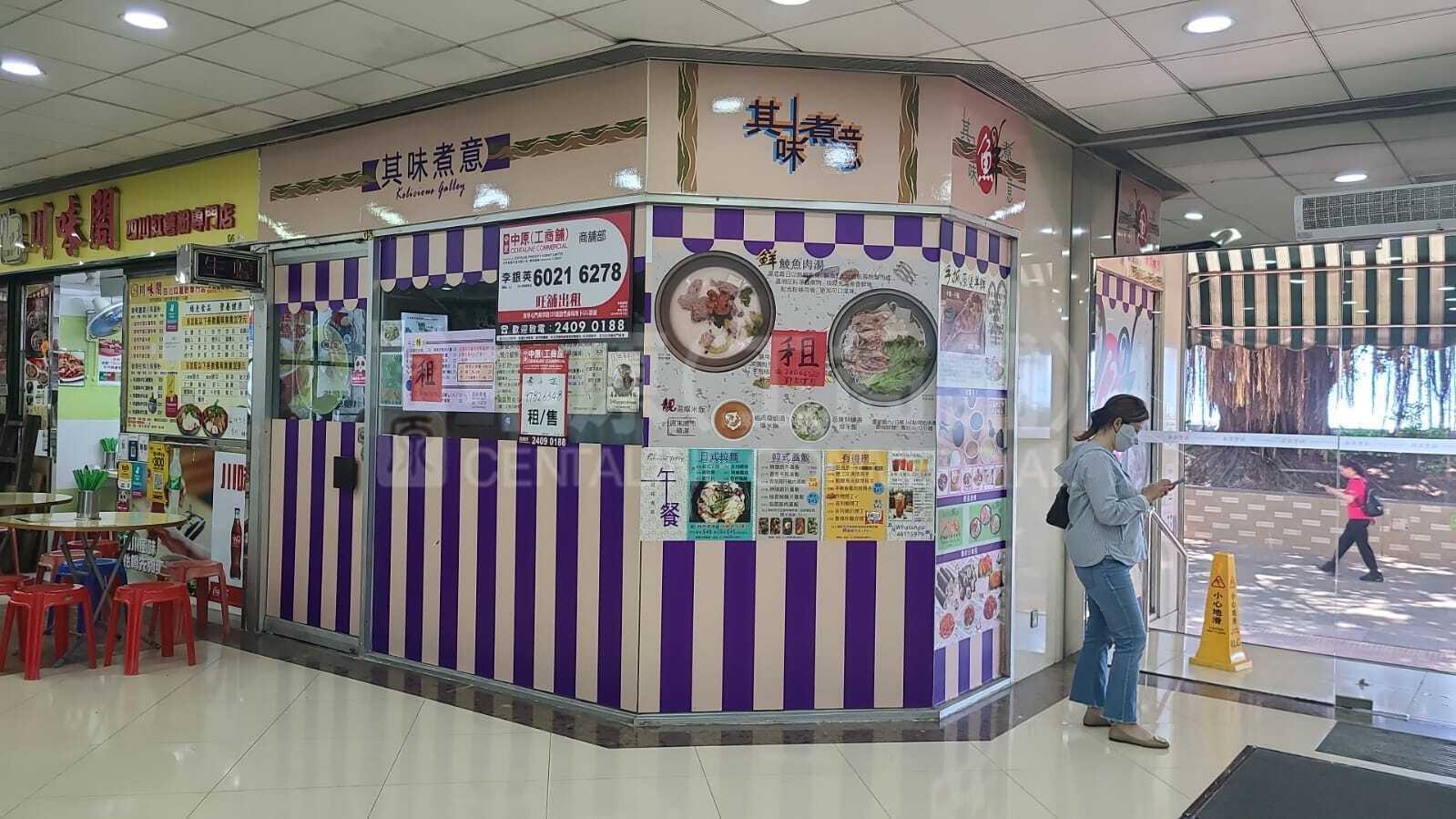 Photo materials about Tuen Munwu Chui Road | Retail Listing | Centaline Commercial