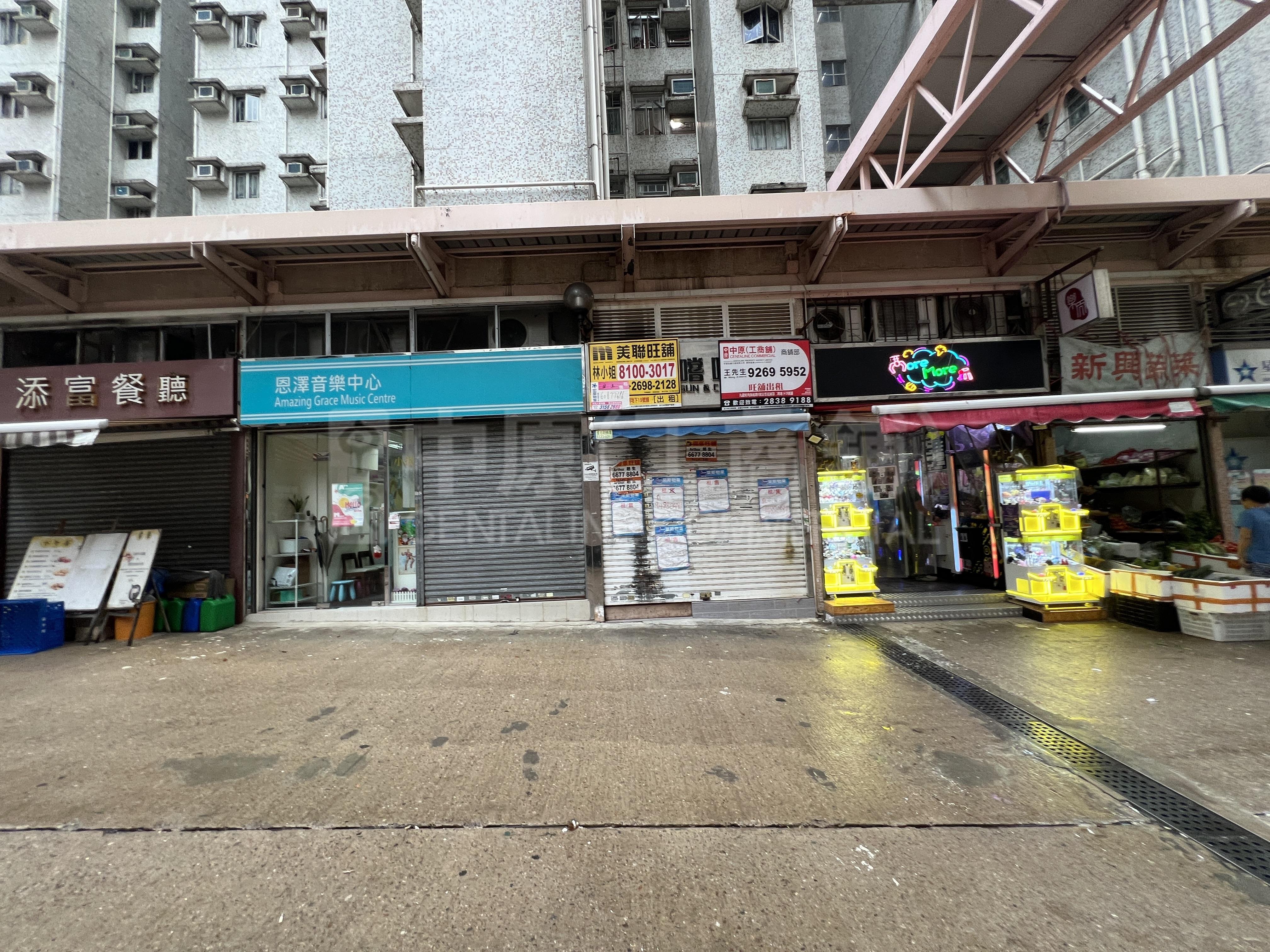 大角咀海庭道｜商铺楼盘｜中原工商铺