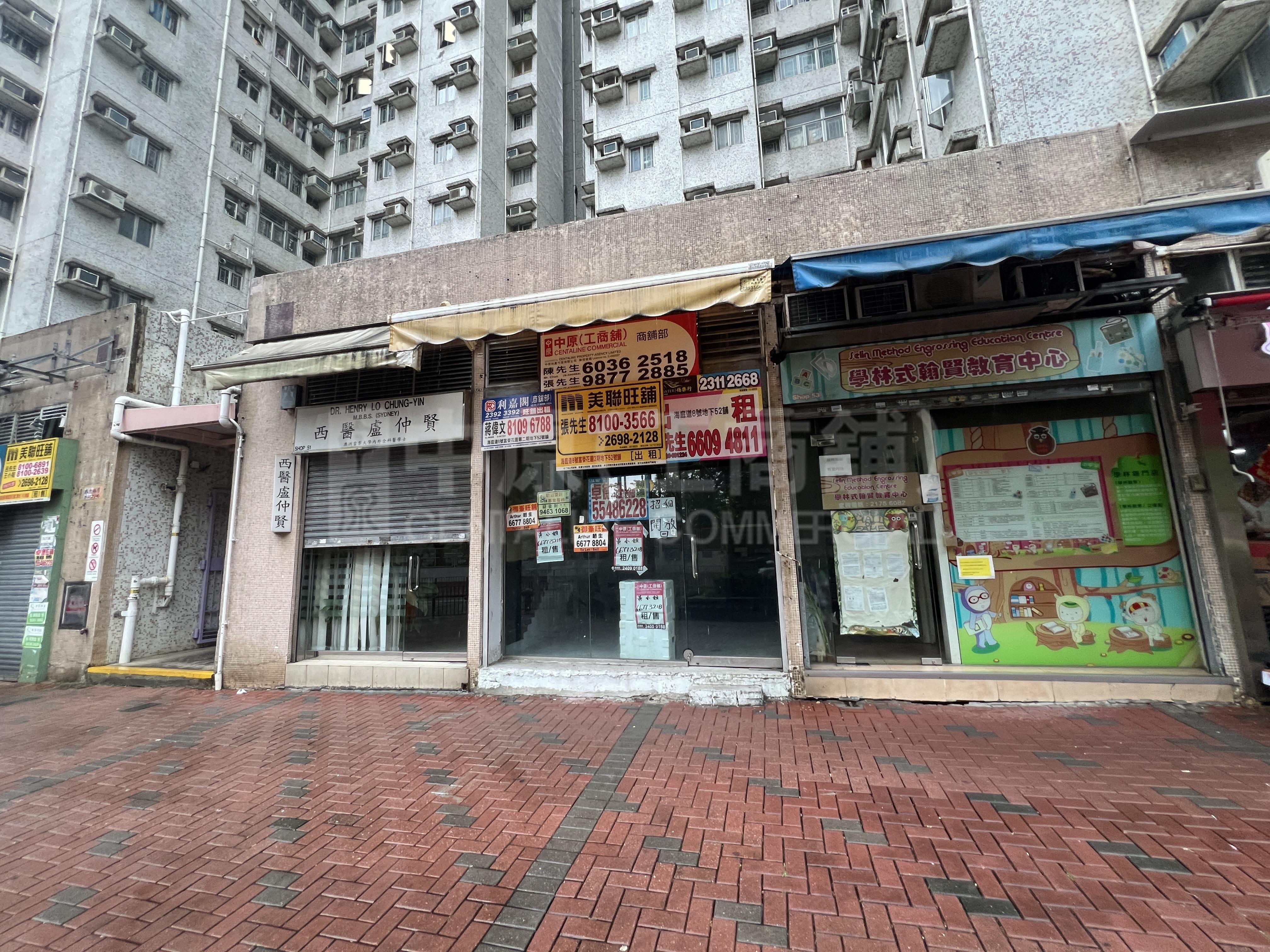 Photo materials about Tai Kok Tsui Hoi Ting Road | Retail Listing | Centaline Commercial