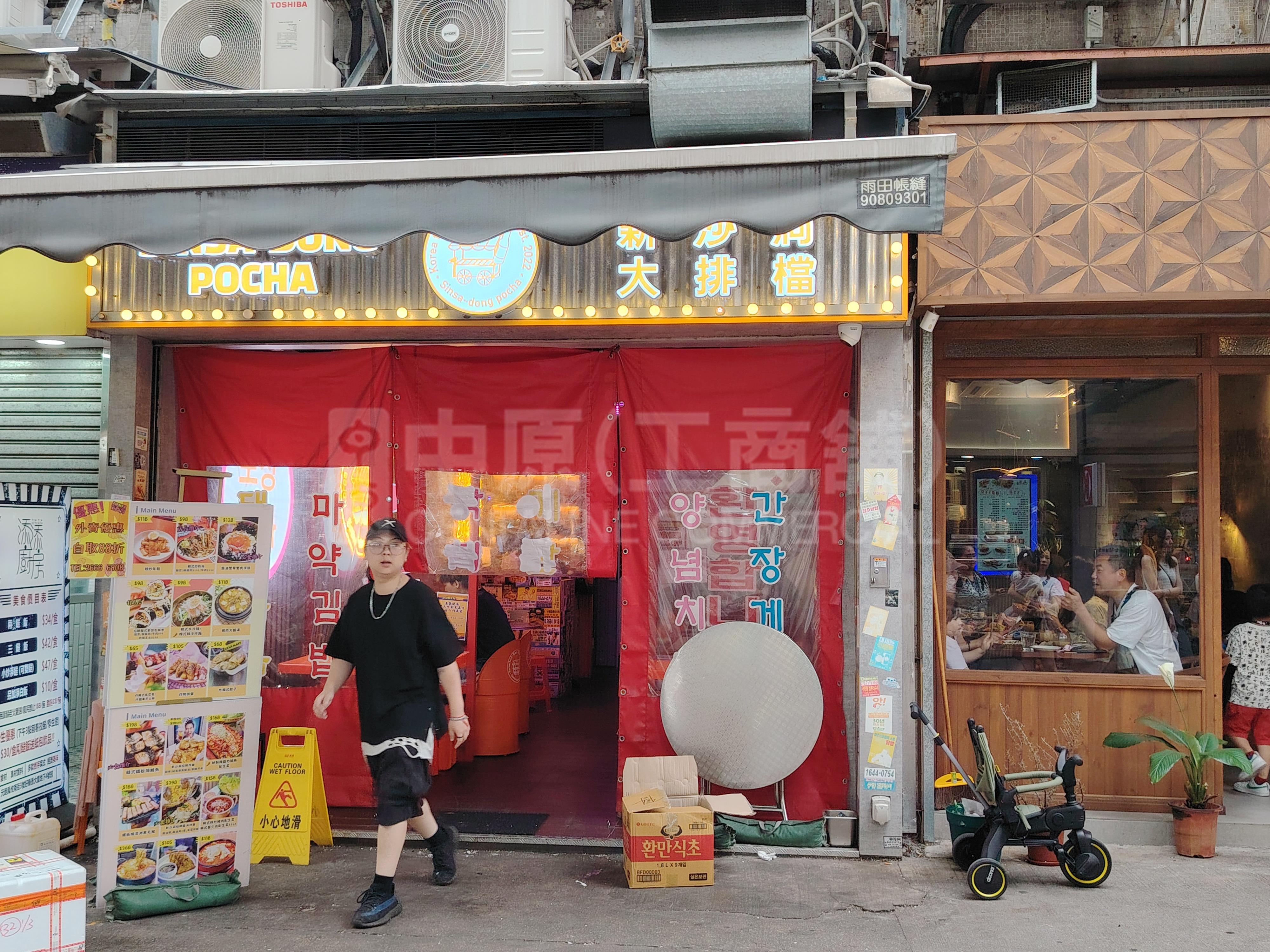 元朗凤攸南街的相片资料｜商铺楼盘｜中原工商铺