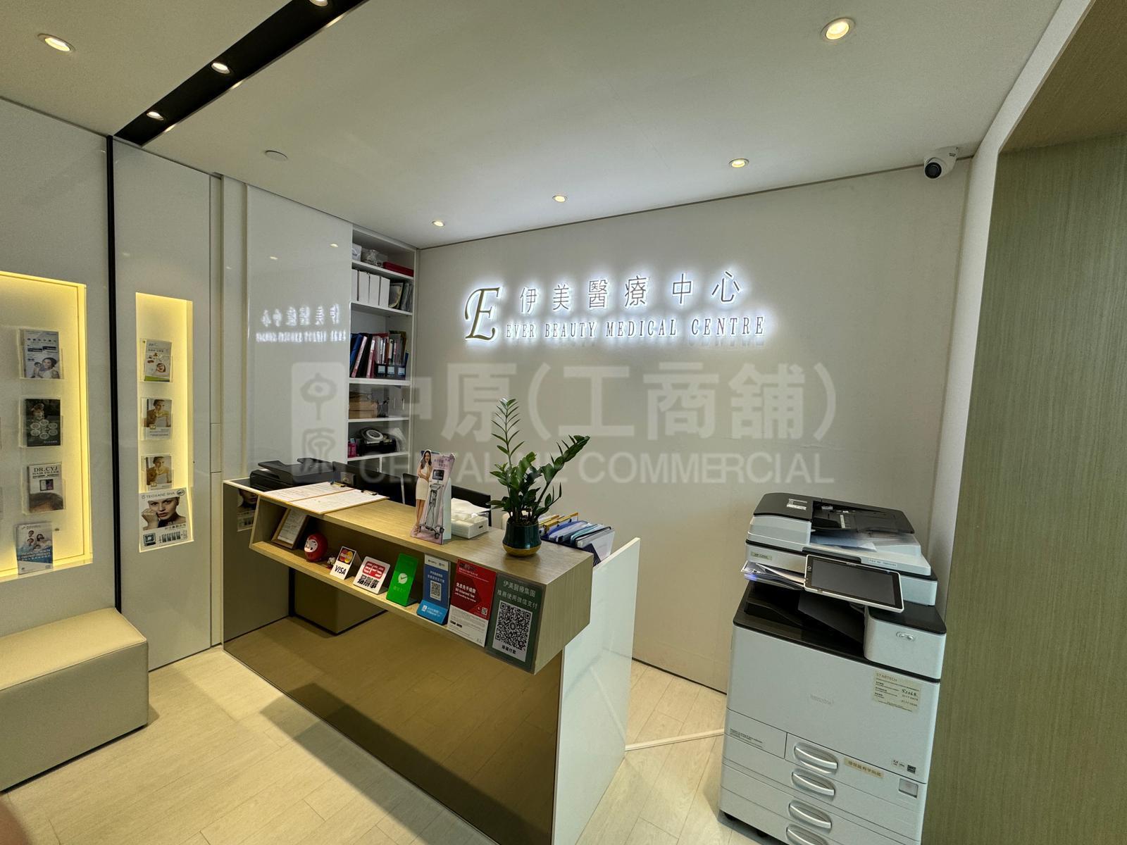 Photo materials about Causeway Bay Sharp Street East | Retail Listing | Centaline Commercial