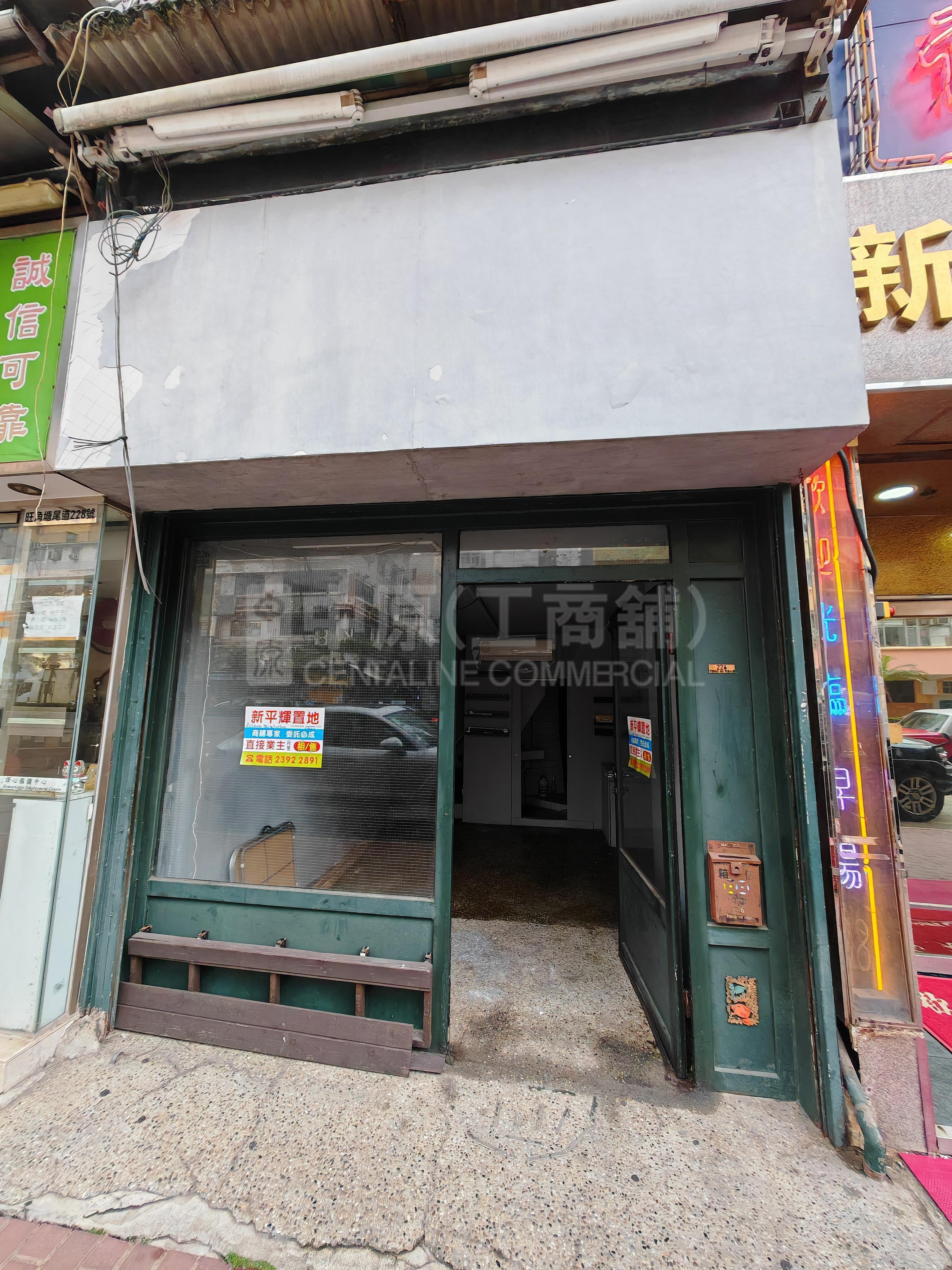 大角咀塘尾道｜商铺楼盘｜中原工商铺