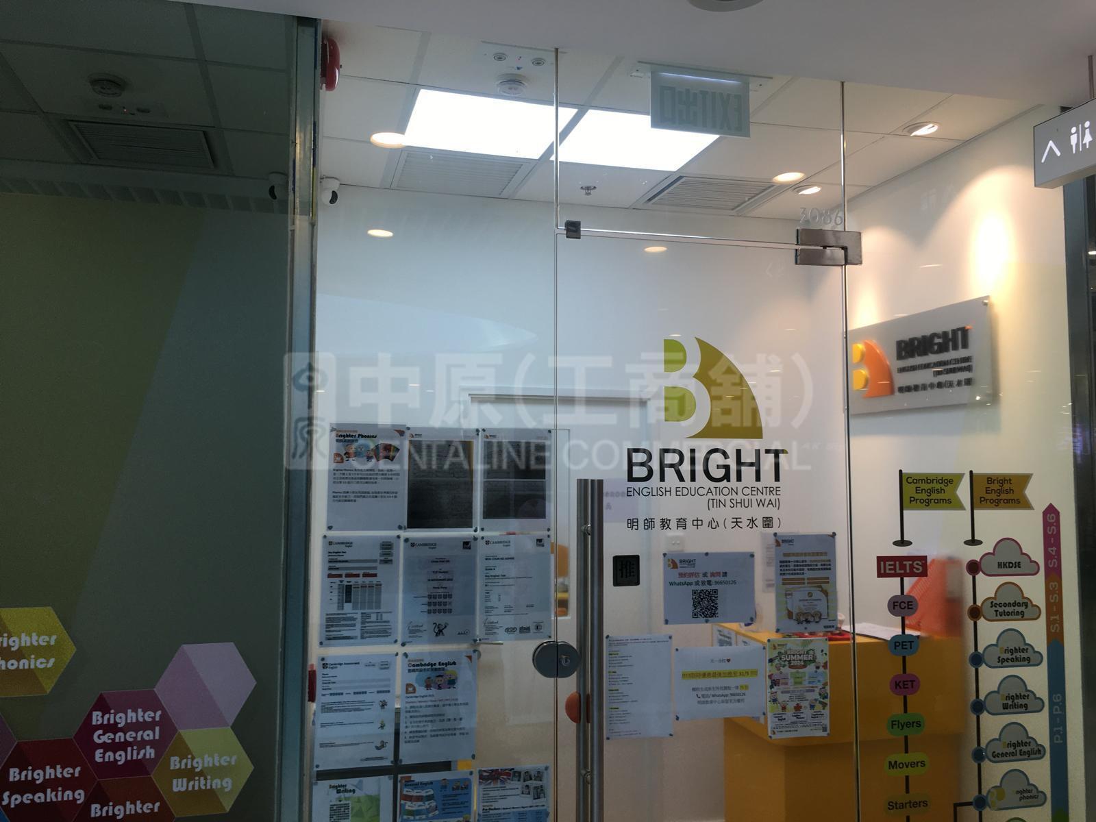 Photo materials about Tin Shui Wai Tin Sau Road | Retail Listing | Centaline Commercial