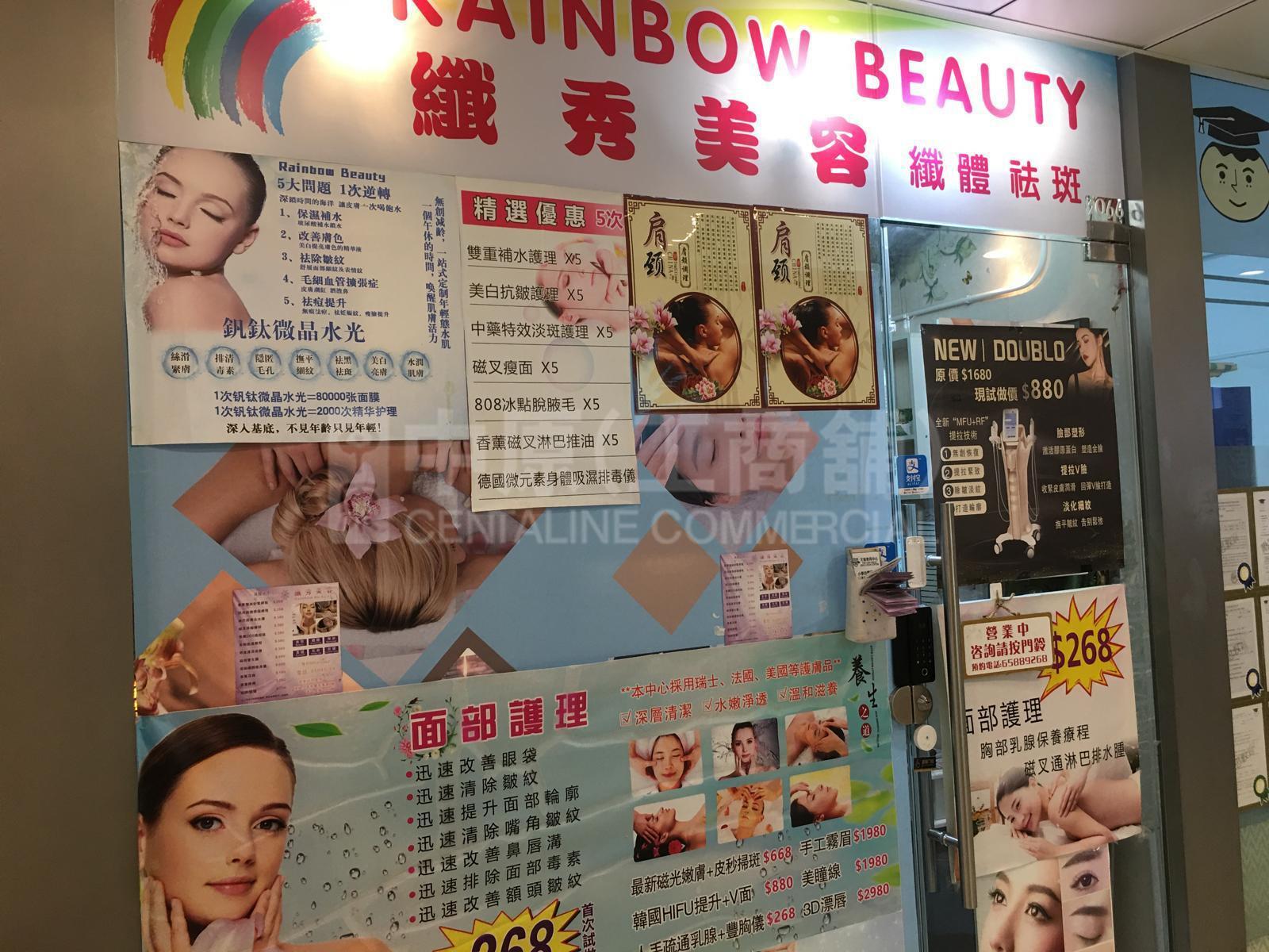 天一商城｜商铺楼盘｜中原工商铺