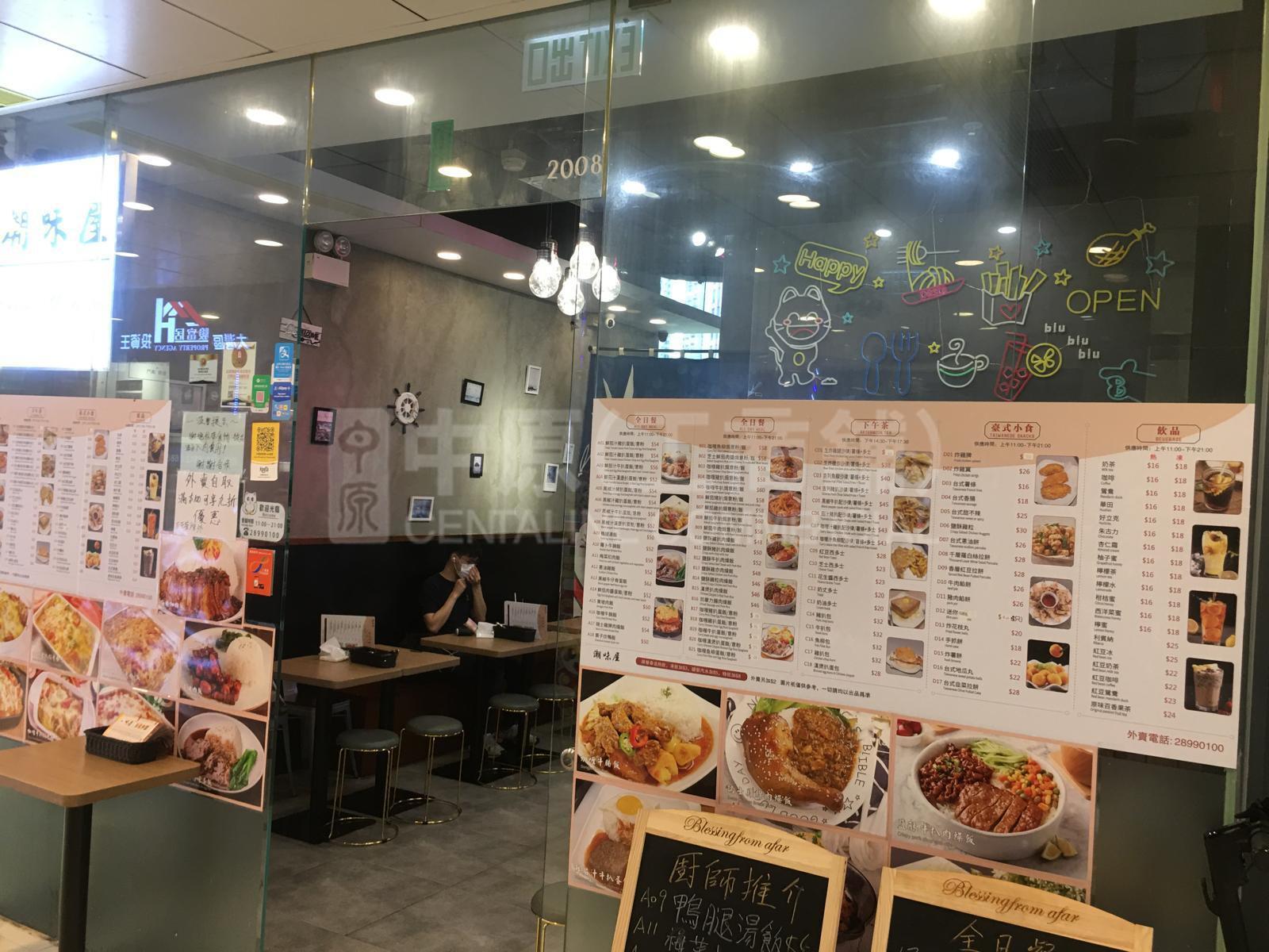 天水圍天秀路的相片資料｜商舖樓盤｜中原工商舖