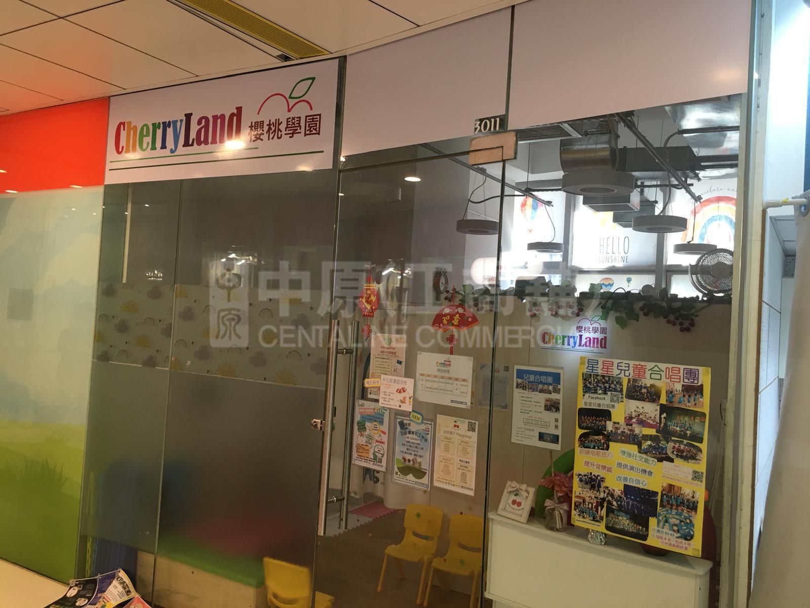 天水圍天秀路的相片資料｜商舖樓盤｜中原工商舖