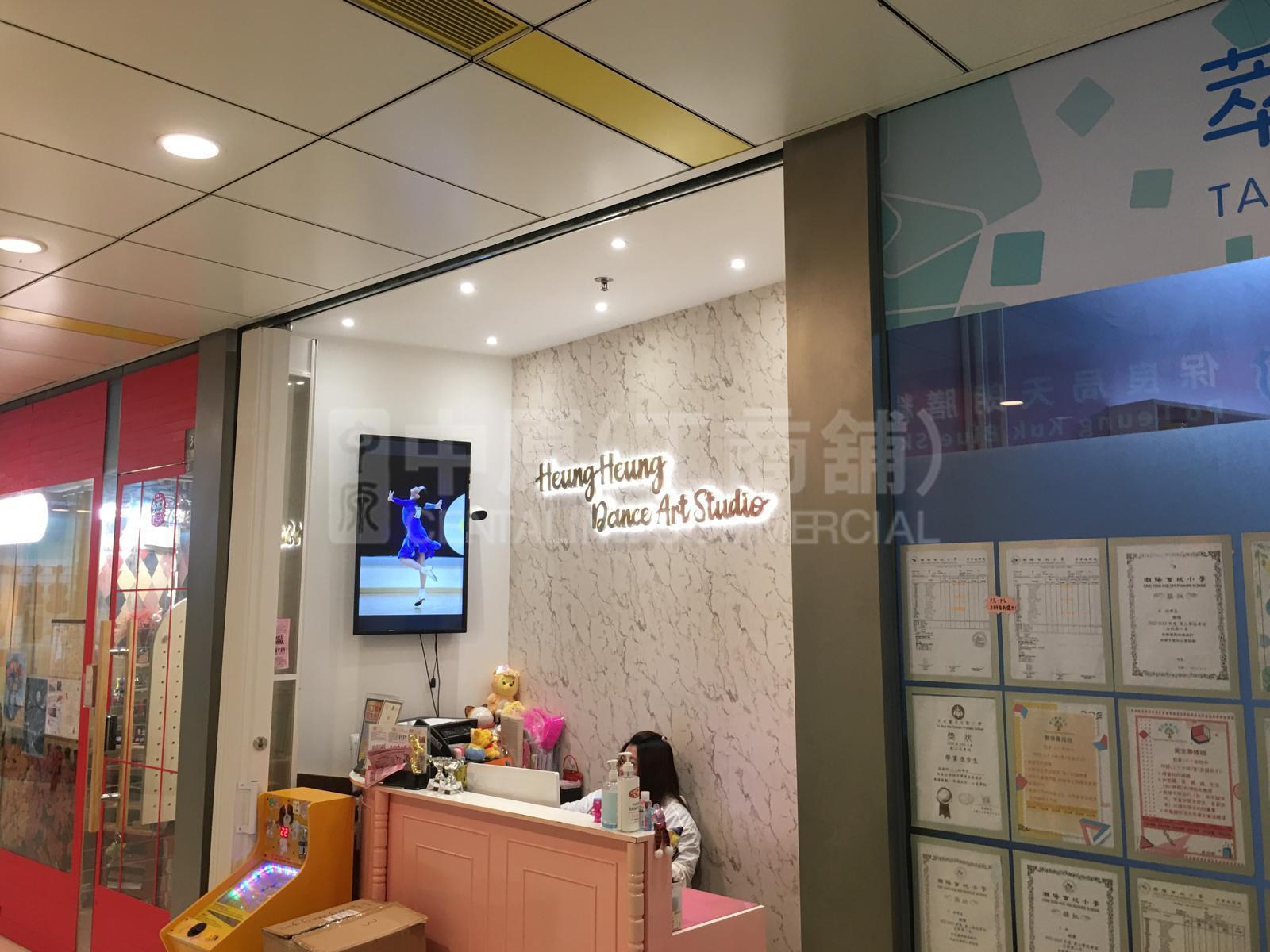 天一商城的相片资料｜商铺楼盘｜中原工商铺