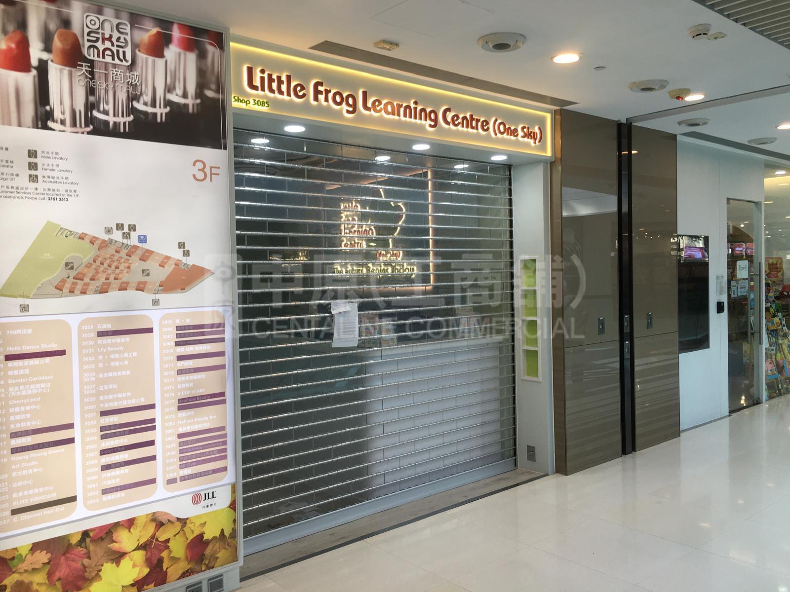Tin Shui Wai Tin Sau Road｜Retail Property | Centaline Commercial