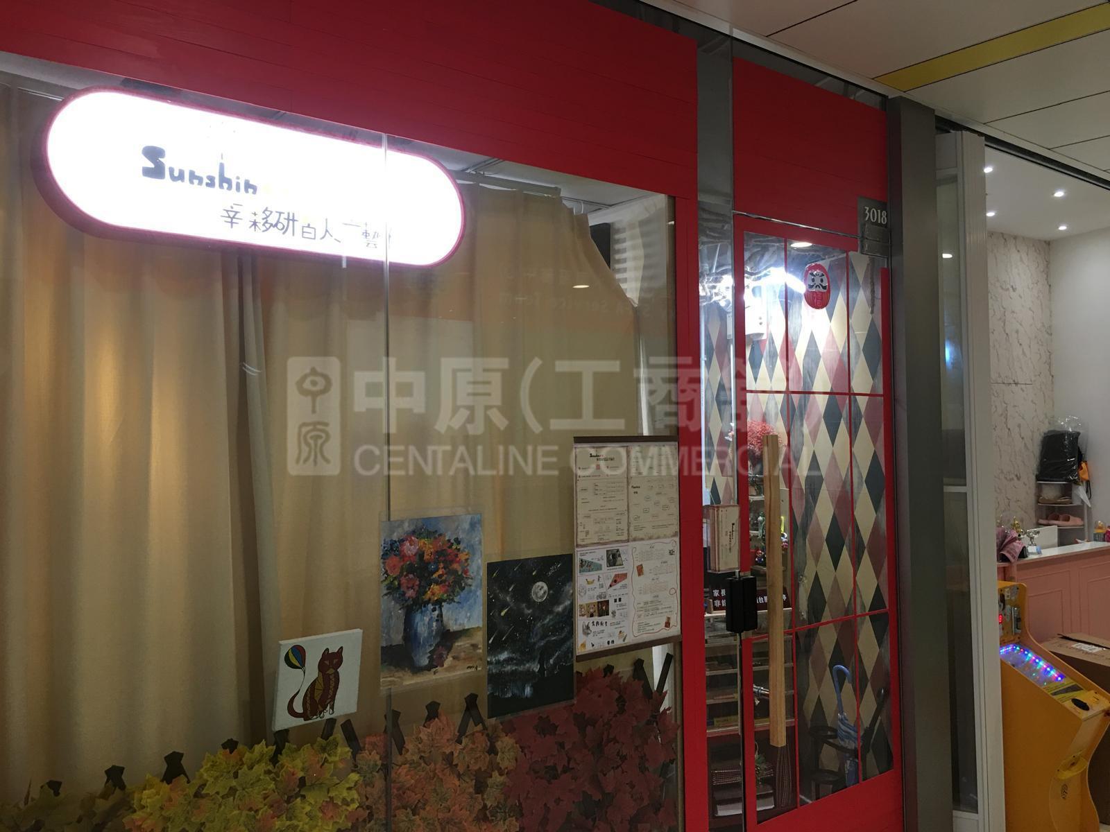 Tin Shui Wai Tin Sau Road｜Retail Property | Centaline Commercial