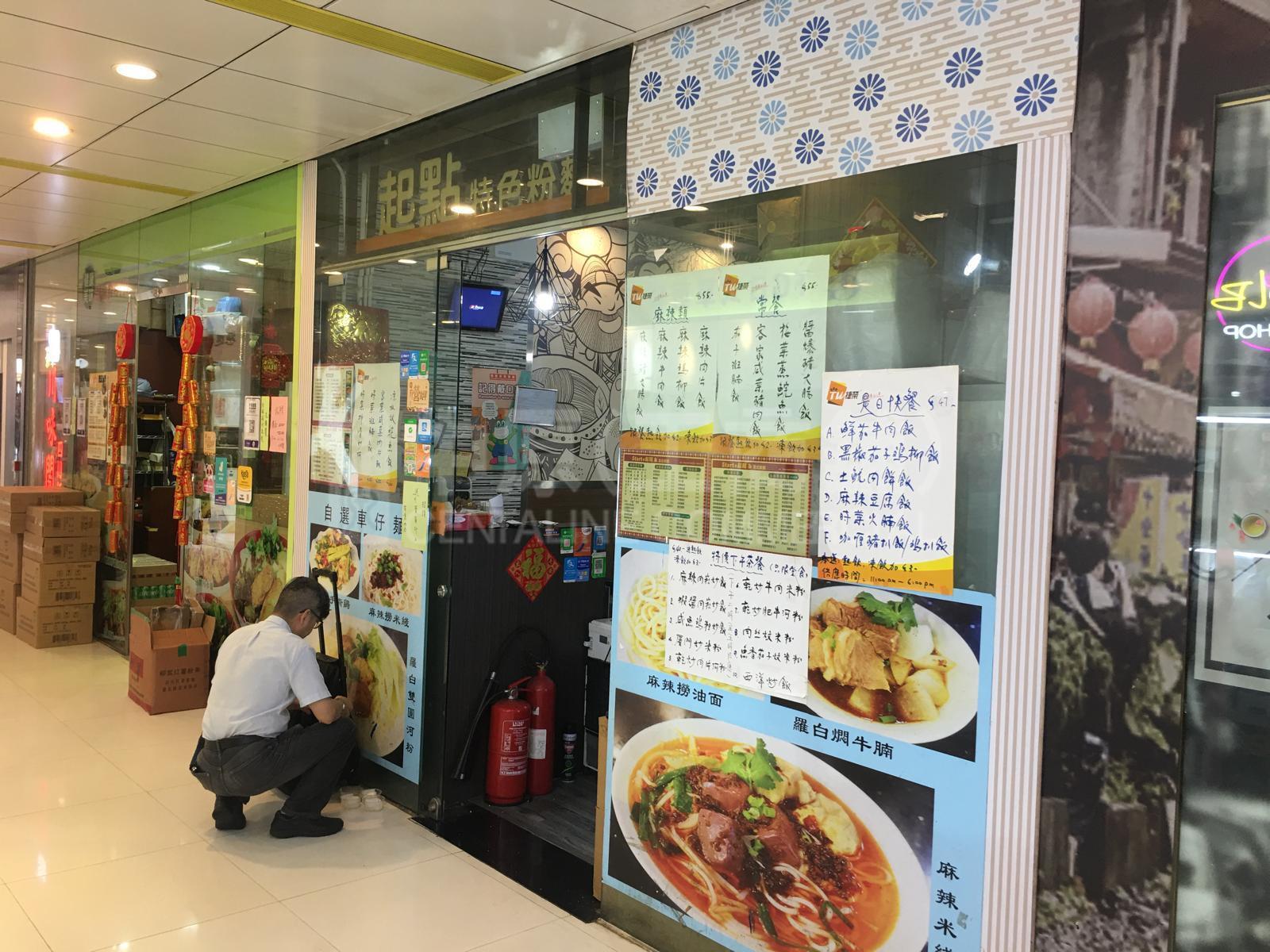 天水圍天秀路的相片資料｜商舖樓盤｜中原工商舖
