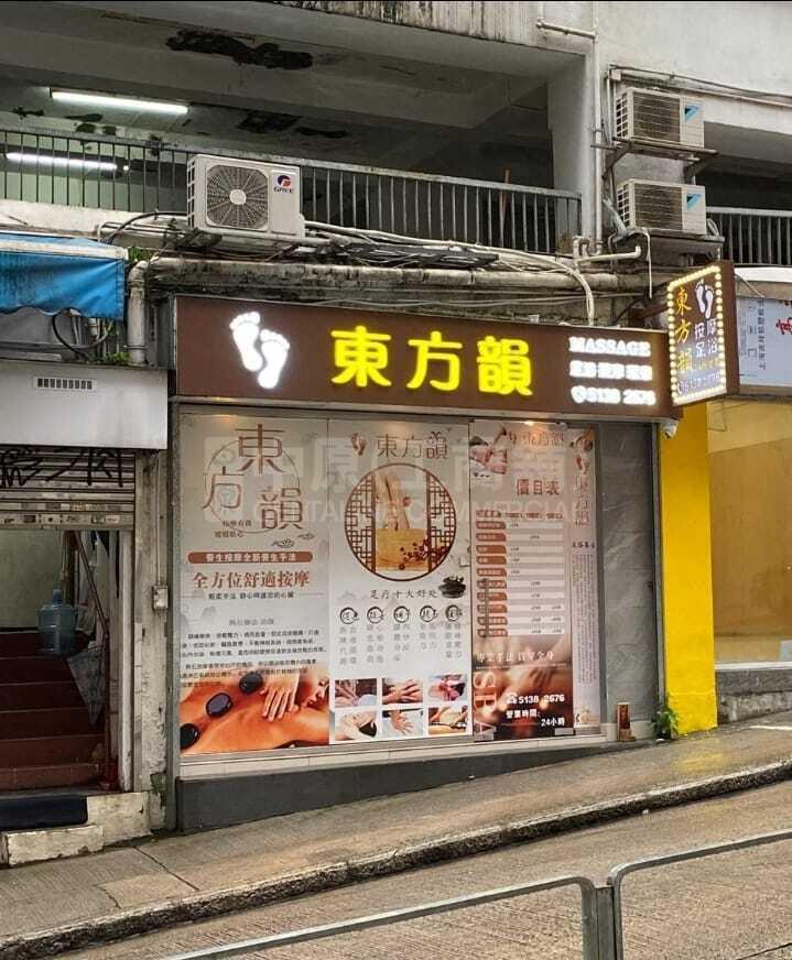 North Pointcheung Hong Street｜Retail Property | Centaline Commercial